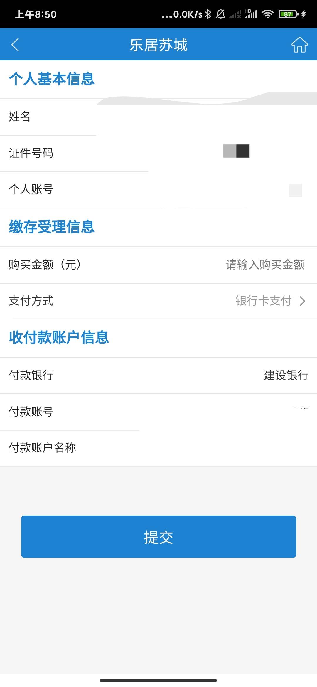 刚在建行生活报名了，但是手里只有400，到这里交5次取5次可以吗

17 / 作者:云边有个萧楚楠 / 