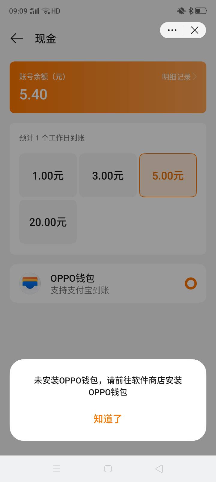 明明有钱包怎么提现不了啊，有老哥知道吗

89 / 作者:你挺闹 / 