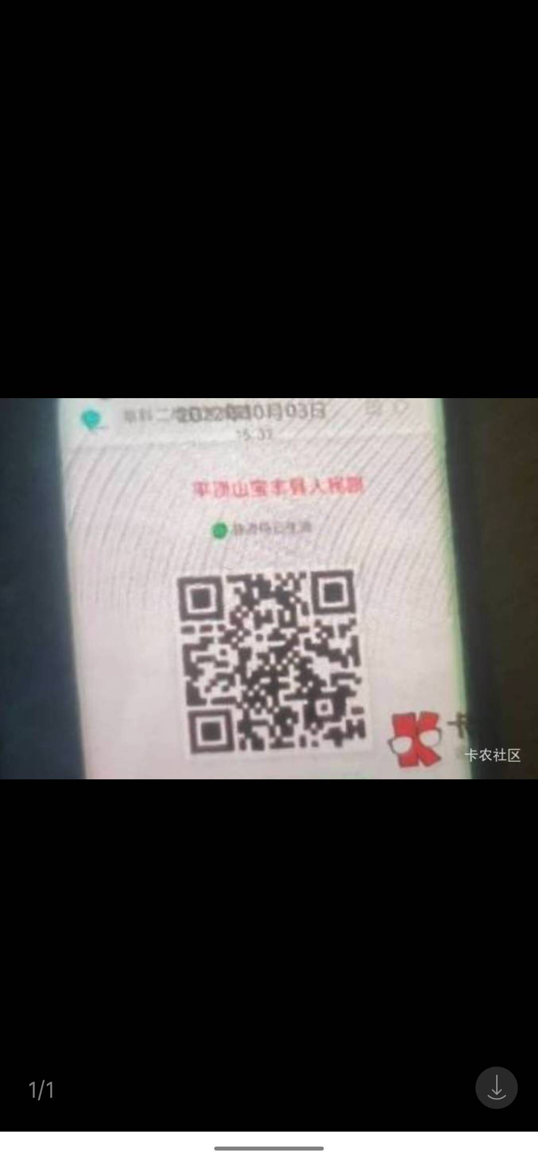 工行扫码周六是不是不行
99 / 作者:疯狂的我 / 