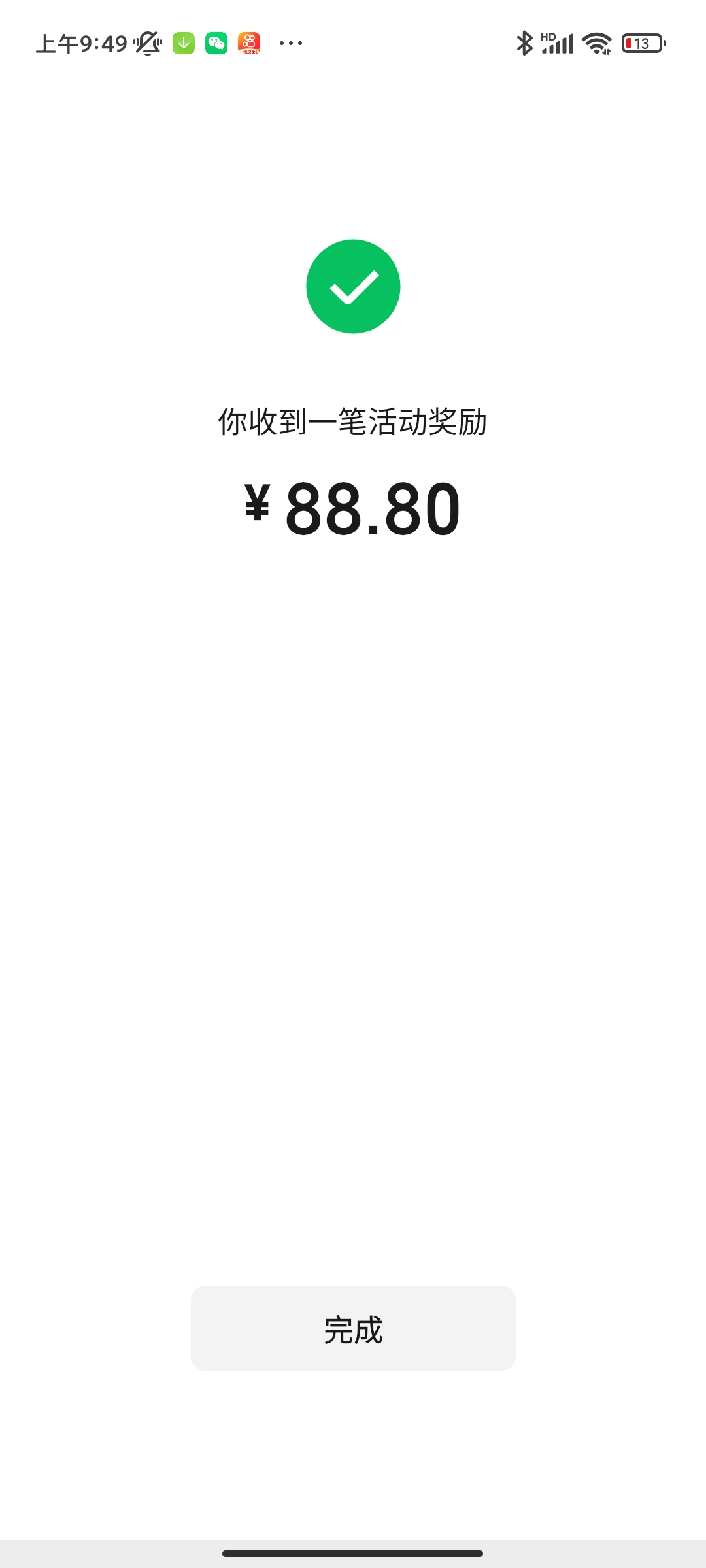 微乐麻将88.8，今天最大的毛了


4 / 作者:聂儿好好好 / 