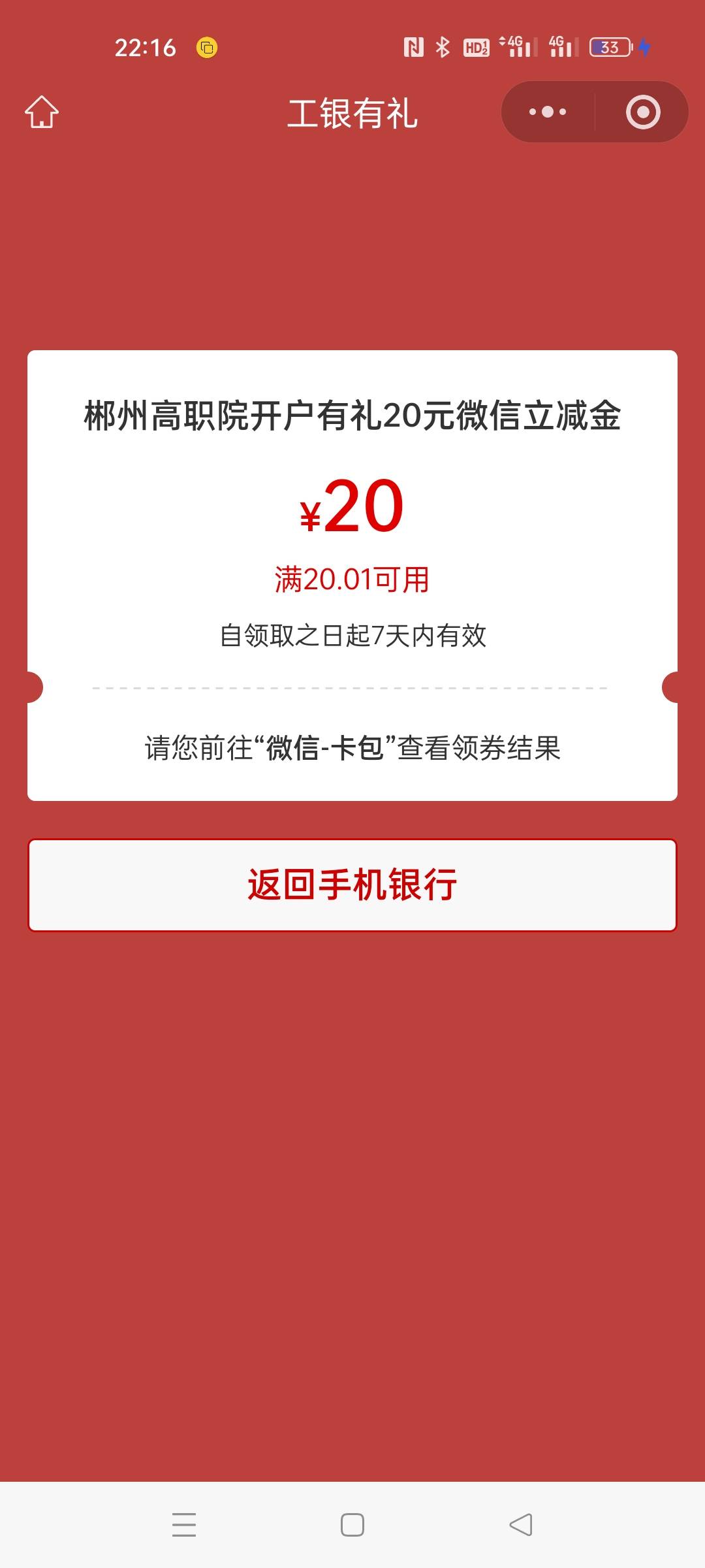 南航昨天放单的老哥现在还好吗？人人反申请几百块？就知道南航玩不起。还好我嫌麻烦懒32 / 作者:琪琪小可爱 / 
