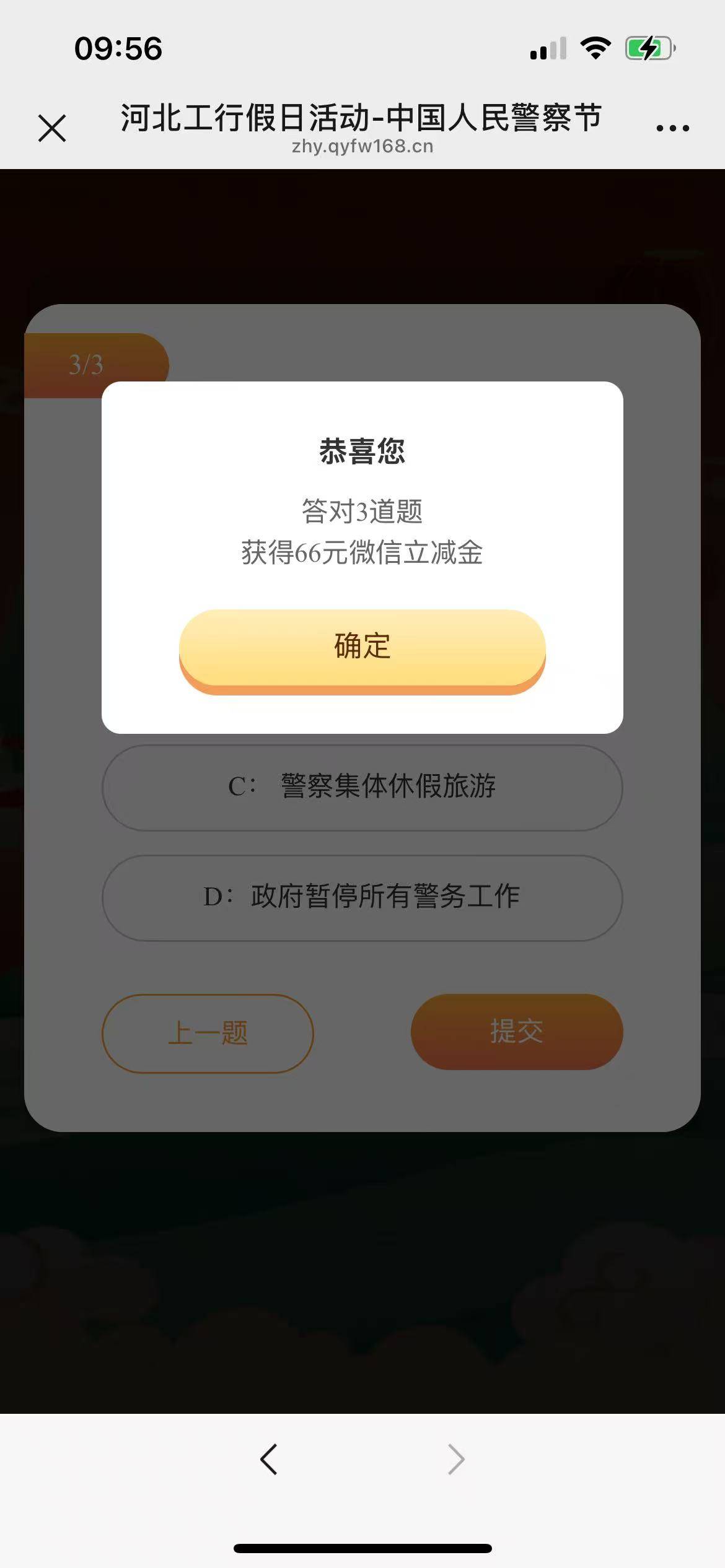 1月10日羊毛线报总结合集73 / 作者:忘了說晚安丶 / 