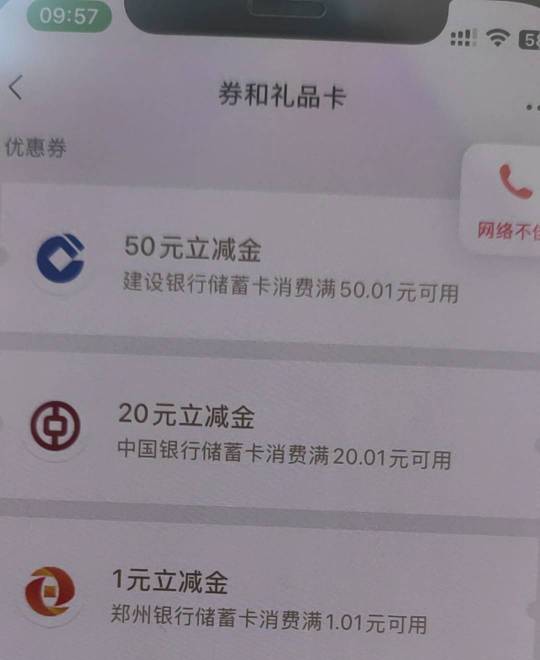 凌晨领的建行公积金50补了

22 / 作者:蜡笔小新玩卡农 / 