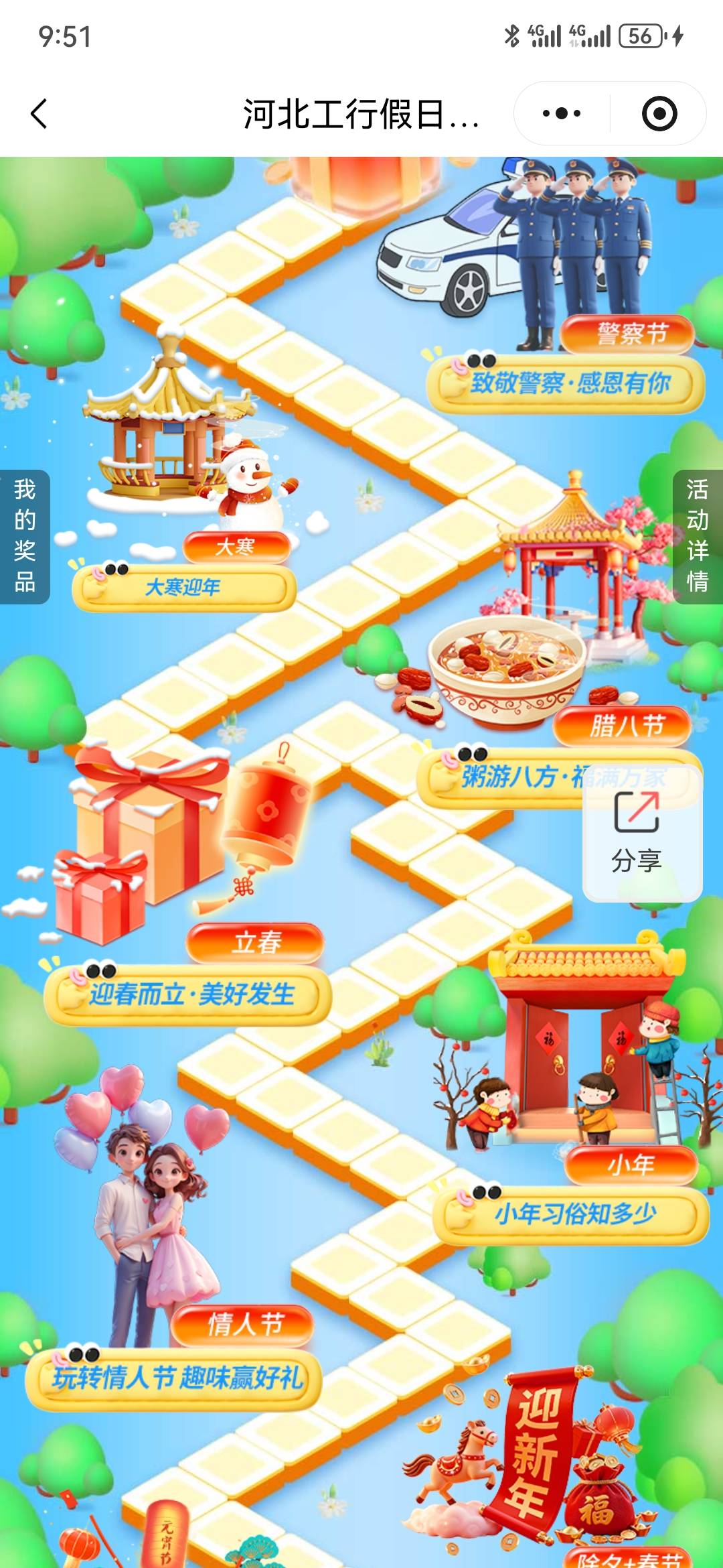 抽了十来次，麻了






54 / 作者:2026马年大吉 / 