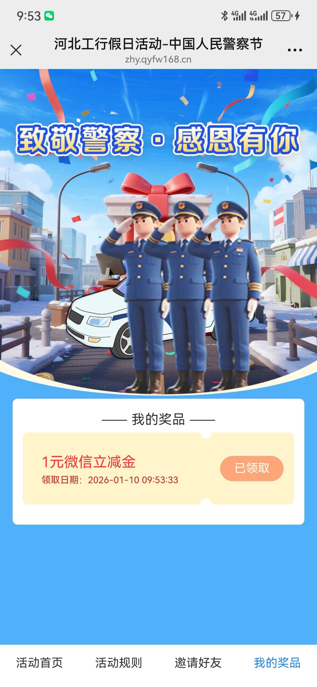 抽了十来次，麻了






56 / 作者:2026马年大吉 / 