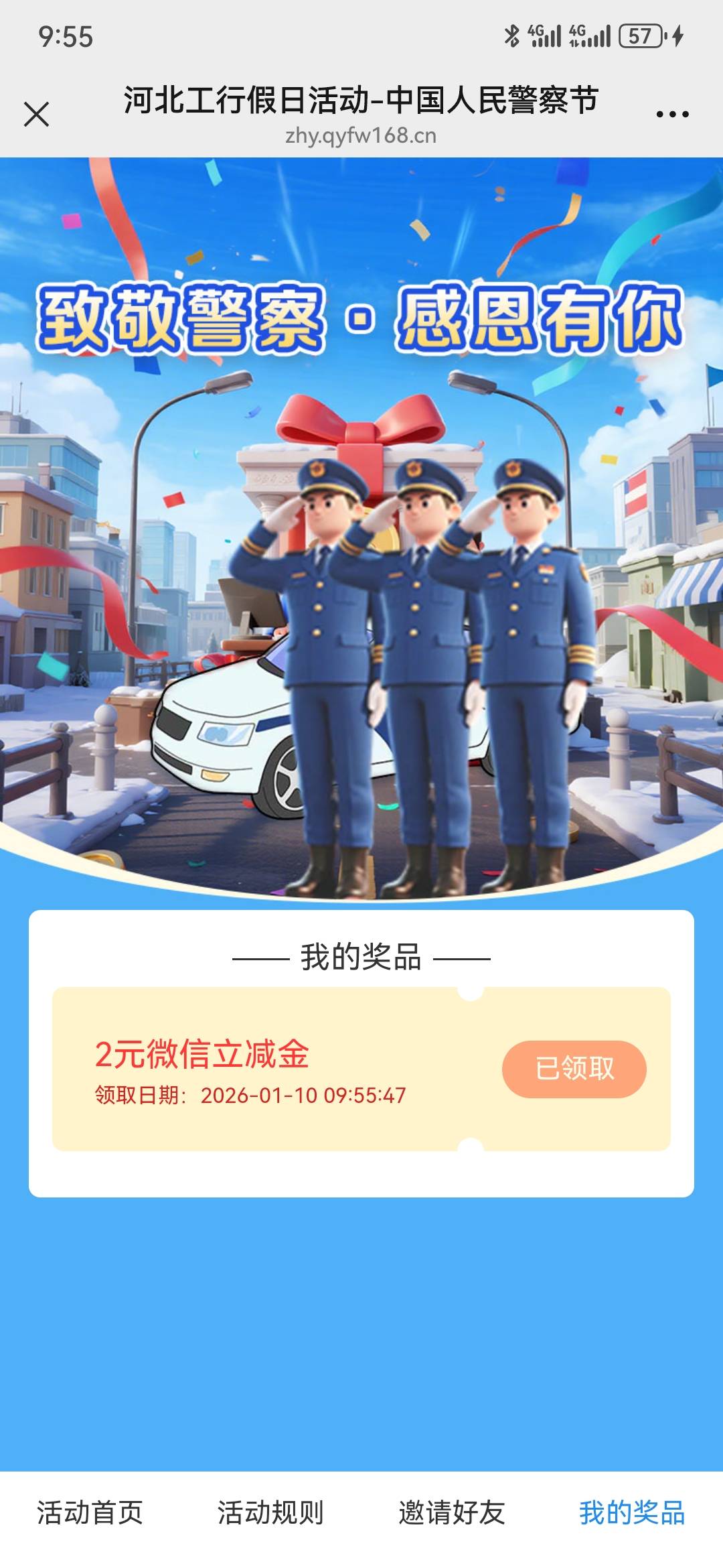 抽了十来次，麻了






91 / 作者:2026马年大吉 / 