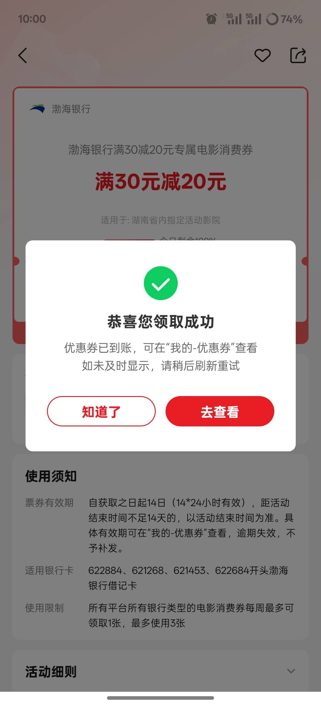 果断去湖南

63 / 作者:挂壁老大哥 / 