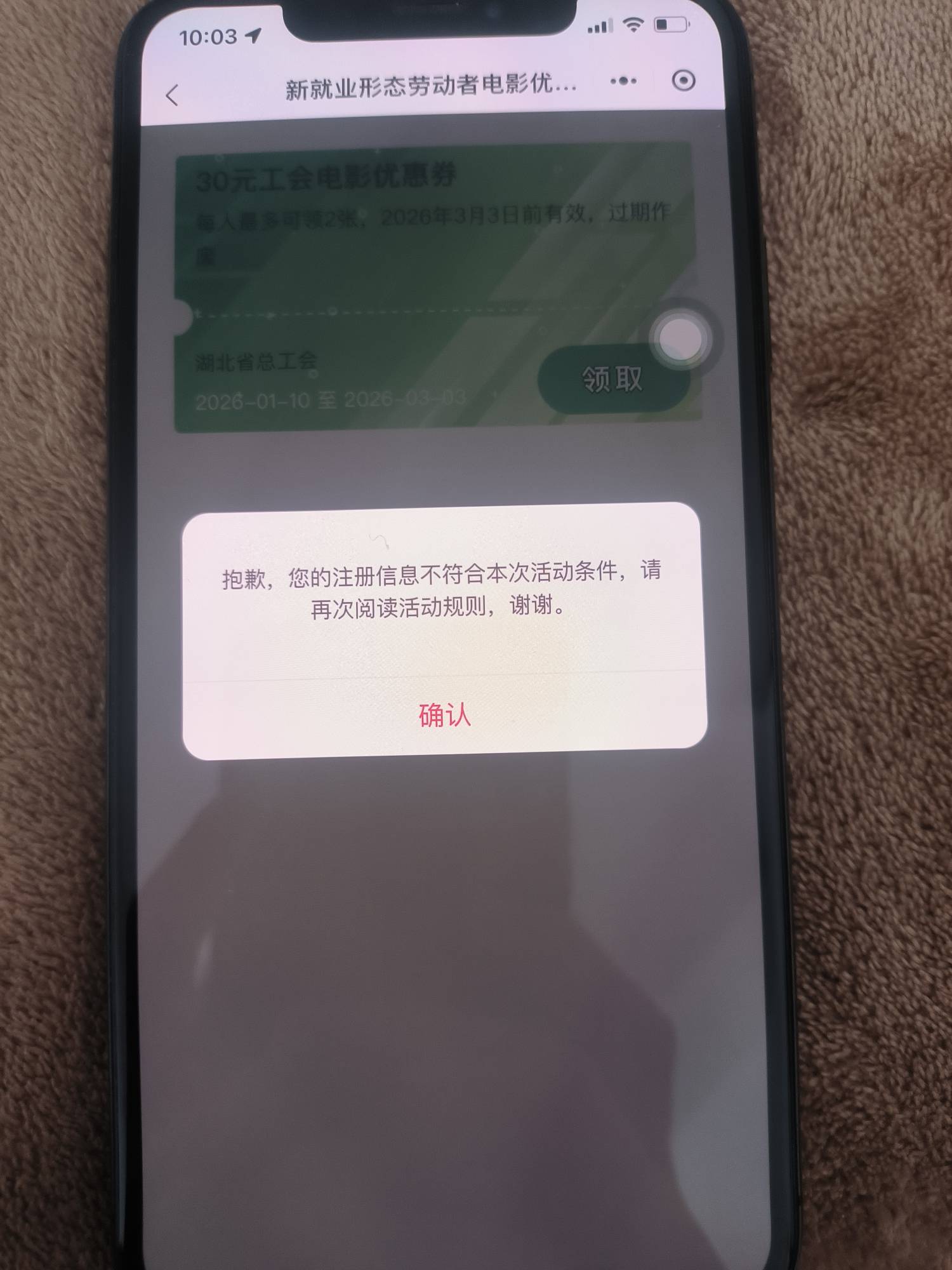 滴滴联合会，两个都不符合

75 / 作者:都没给你 / 