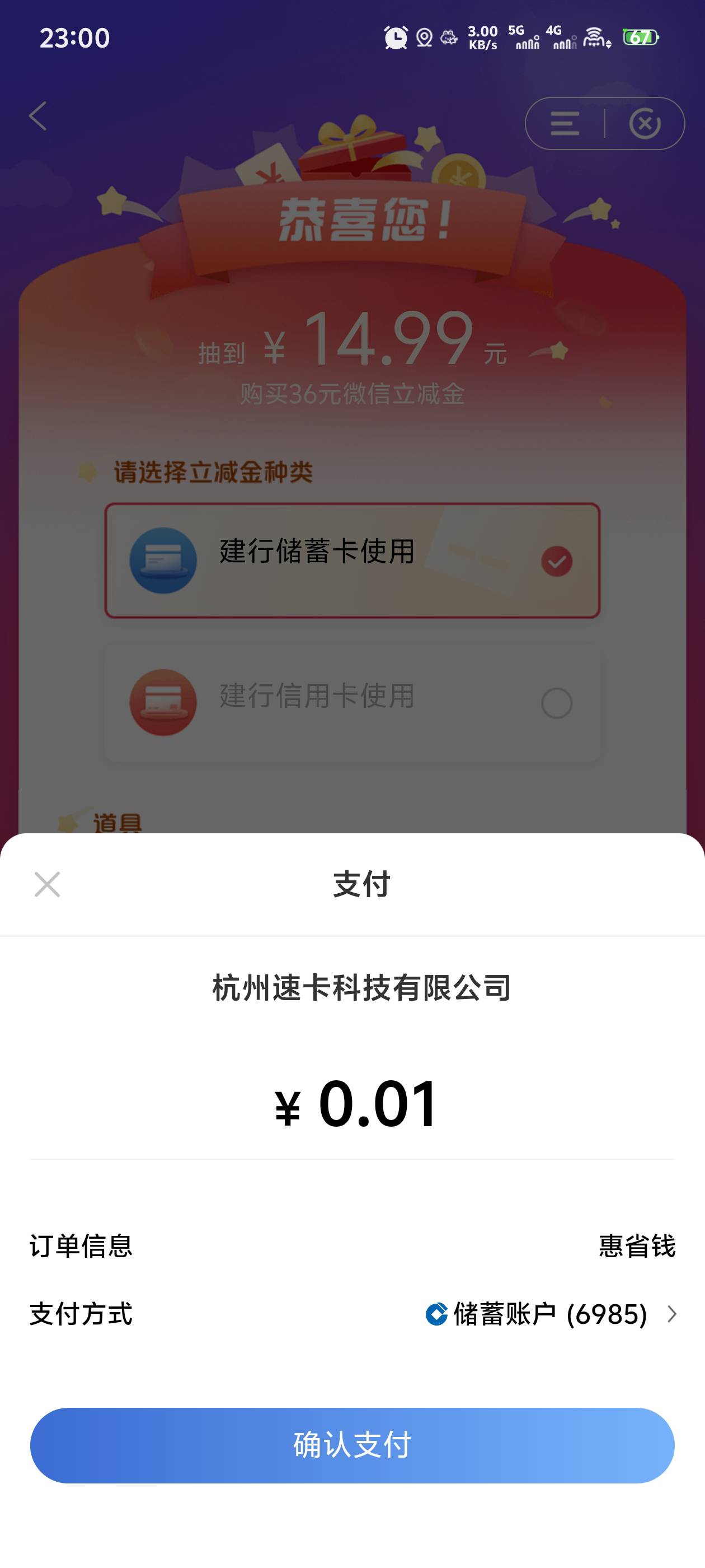 来北京没给道具

38 / 作者:大王不要不要 / 