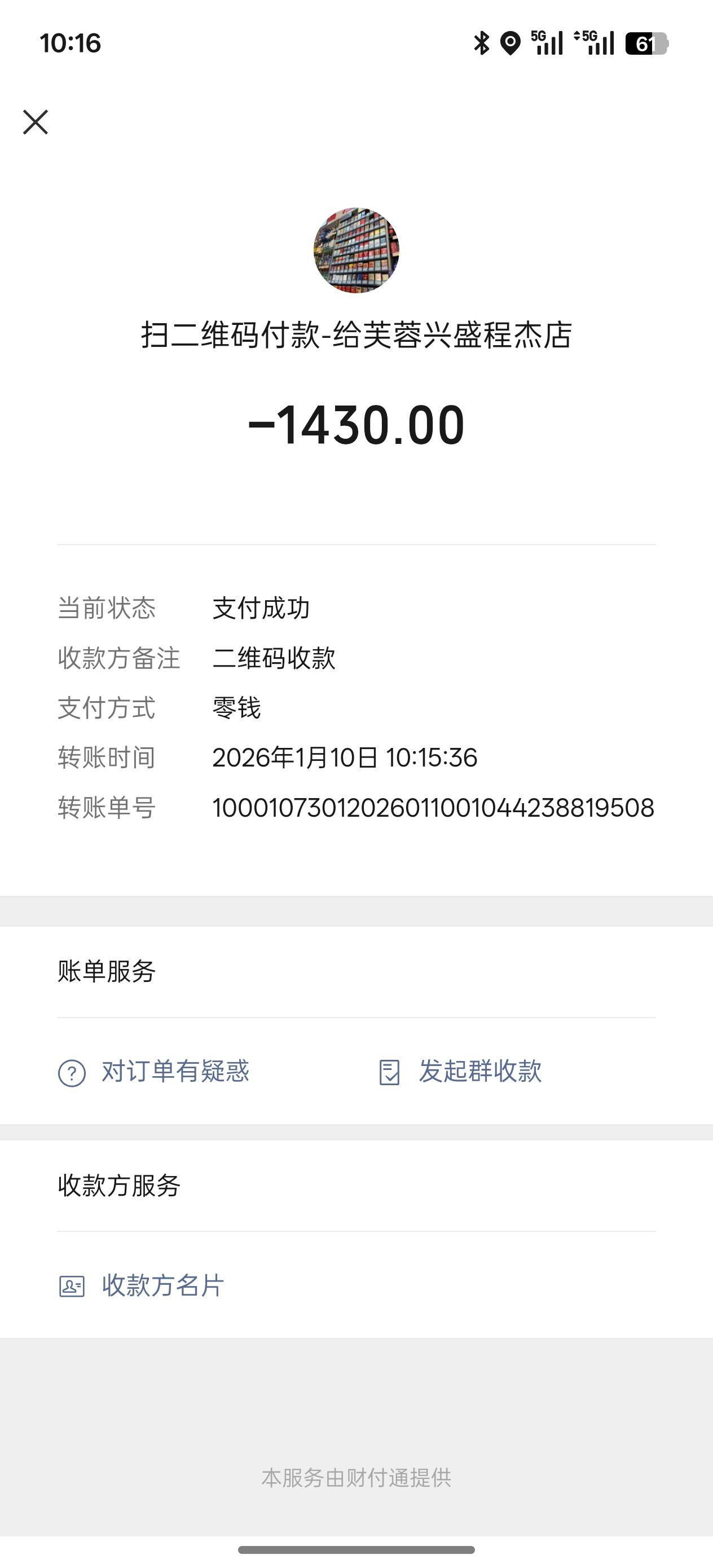 老哥们这在卡农什么段位


46 / 作者:无视一切啊 / 