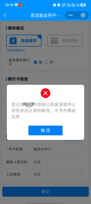有正常工作弄不了这个吗

44 / 作者:测你们妈 / 