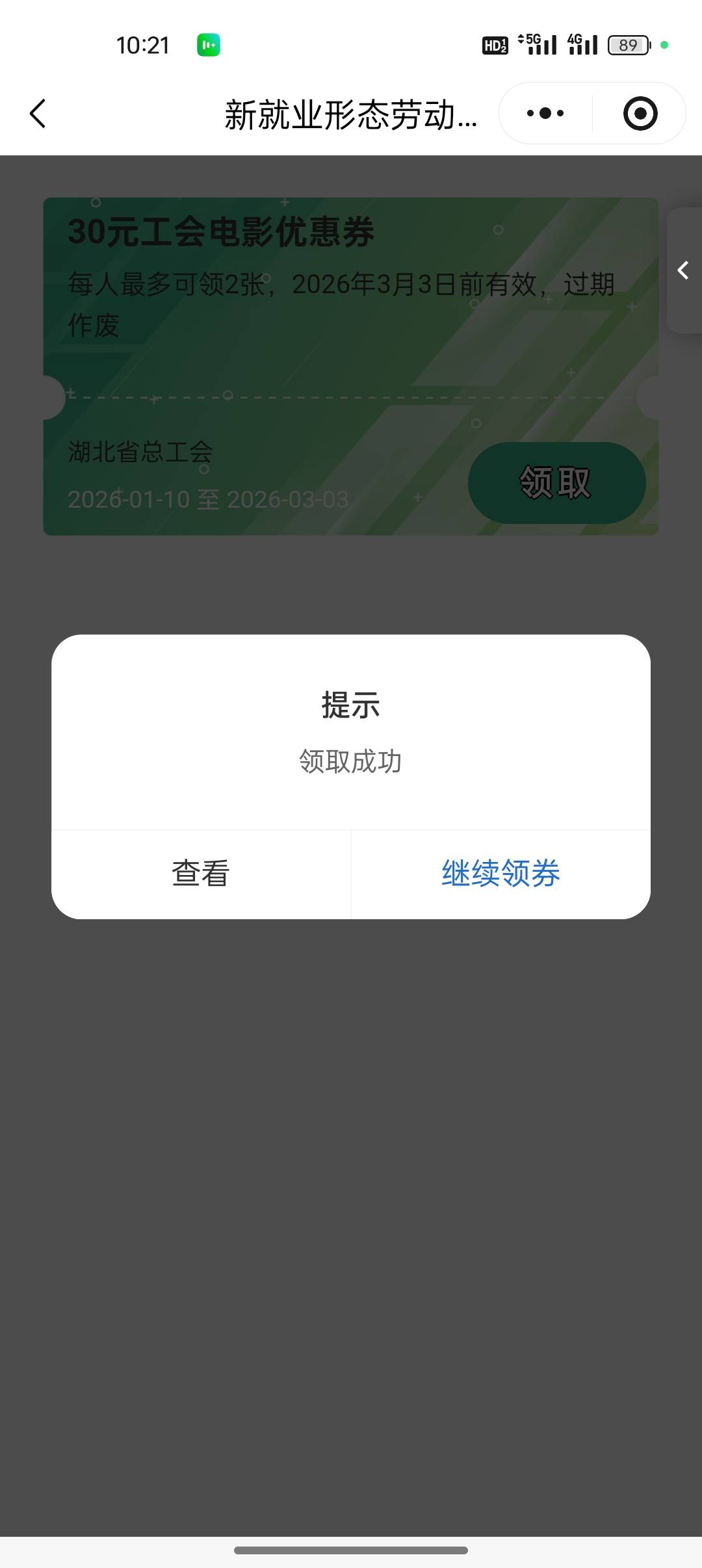 牛b

57 / 作者:是勤劳小蜜蜂呀 / 