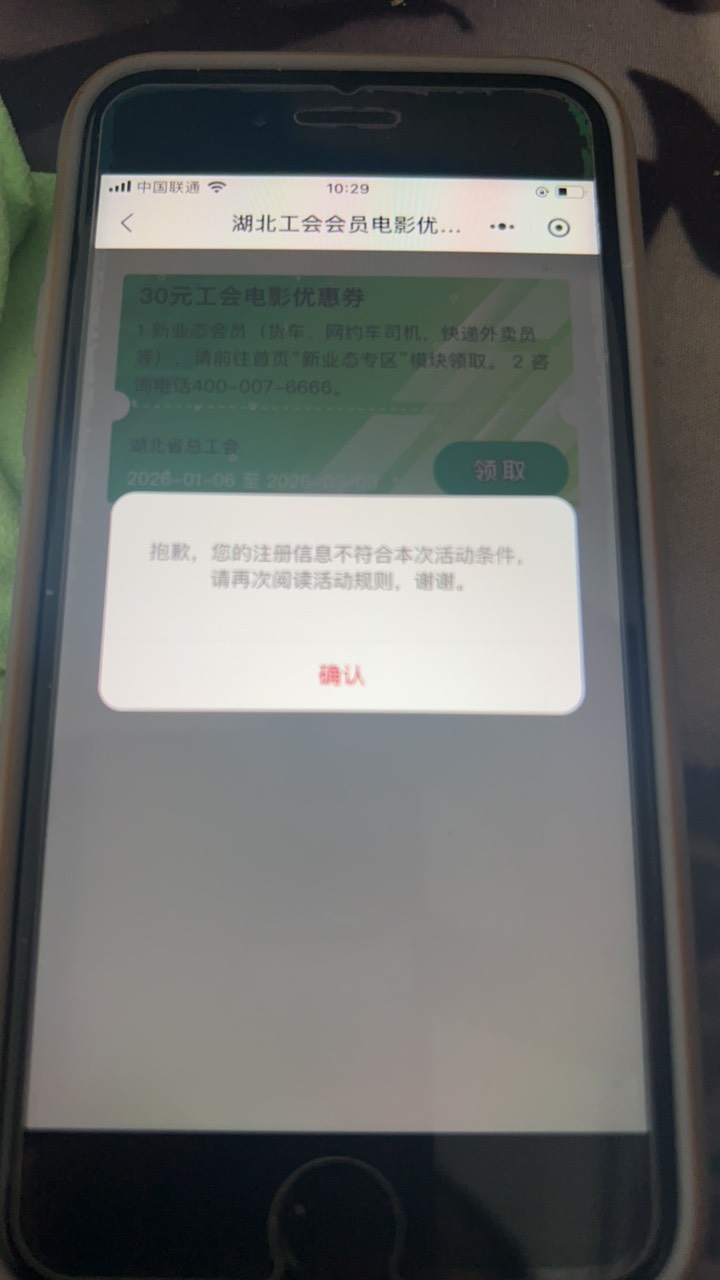 不符合


55 / 作者:753894760 / 