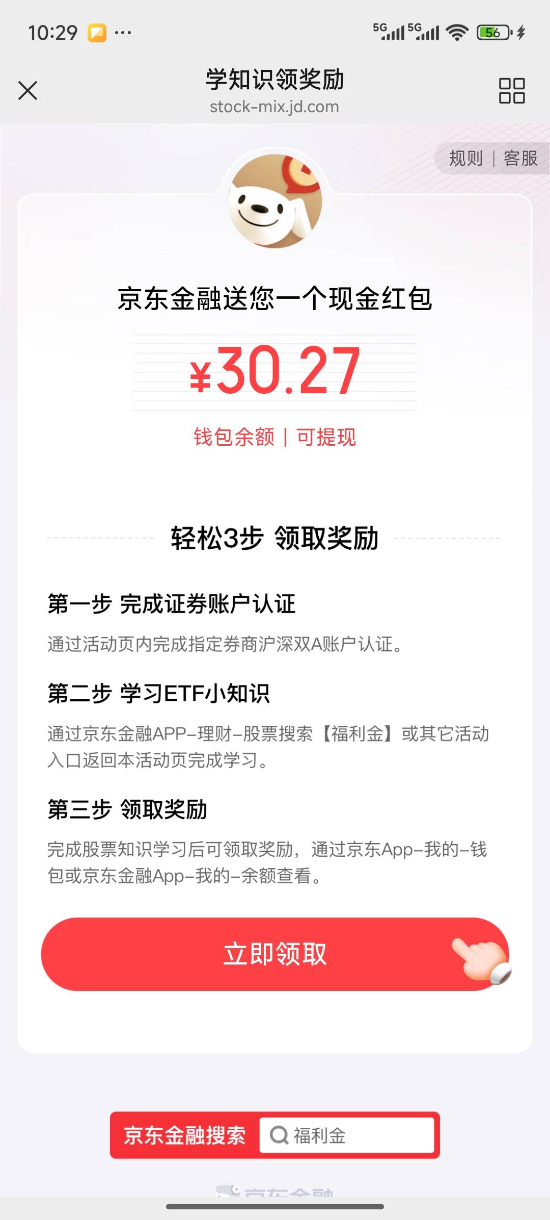 这个开了一定有吗？

39 / 作者:碎影沉壁 / 