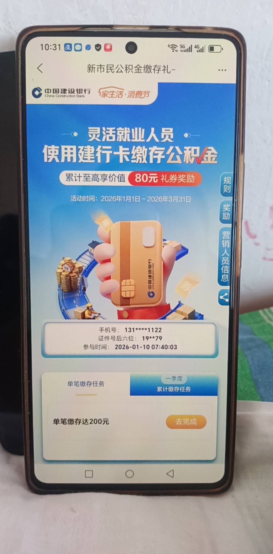 老哥们救我！先点的去完成刷了。刷了已经超很多了，为什么还不行？


32 / 作者:头！发财的发 / 