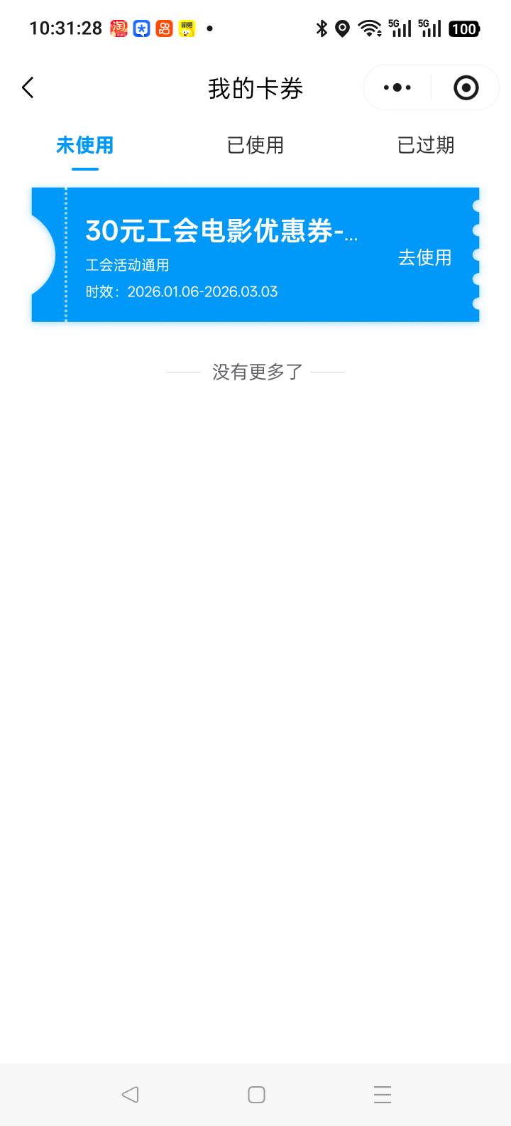 舒服了，进不去了
90 / 作者:浪淘沙_168 / 