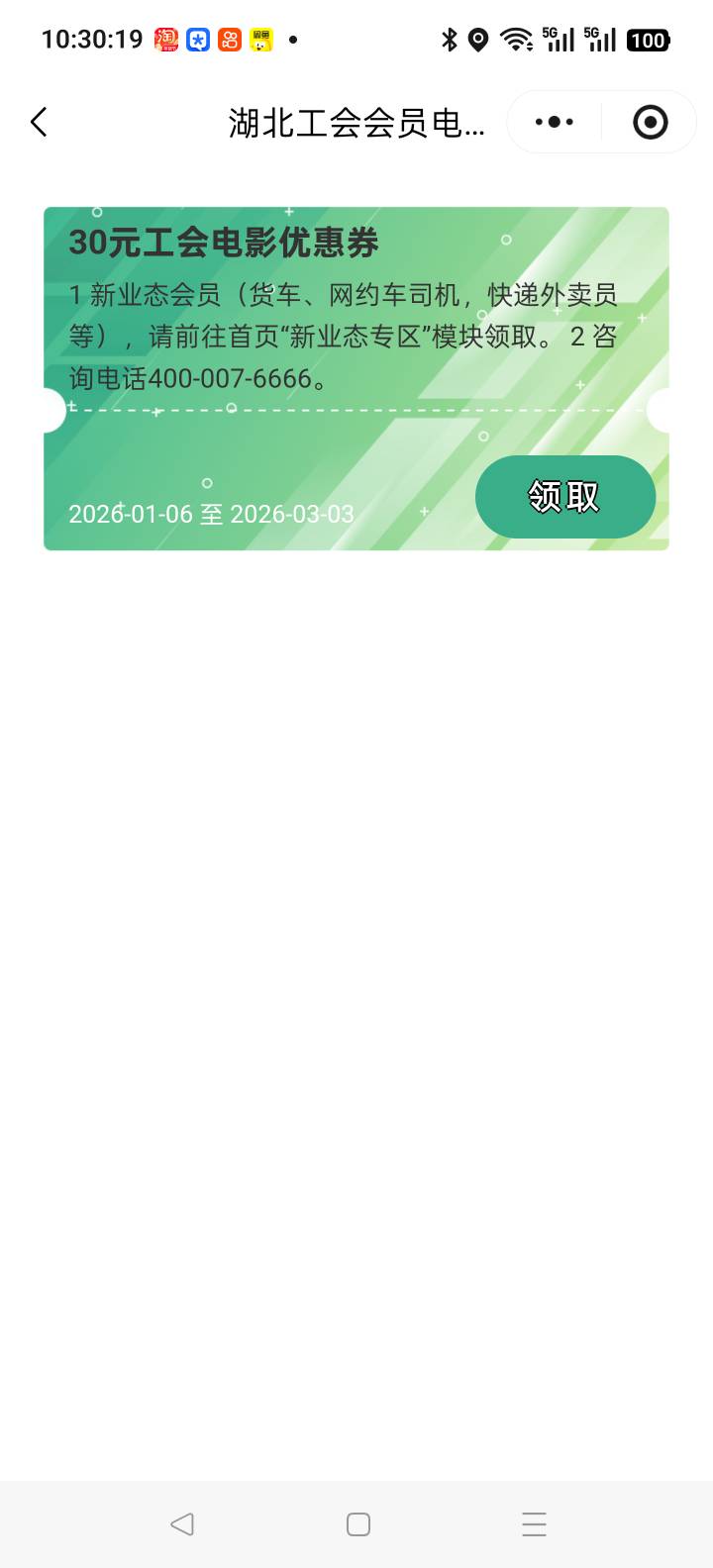 舒服了，进不去了
51 / 作者:浪淘沙_168 / 