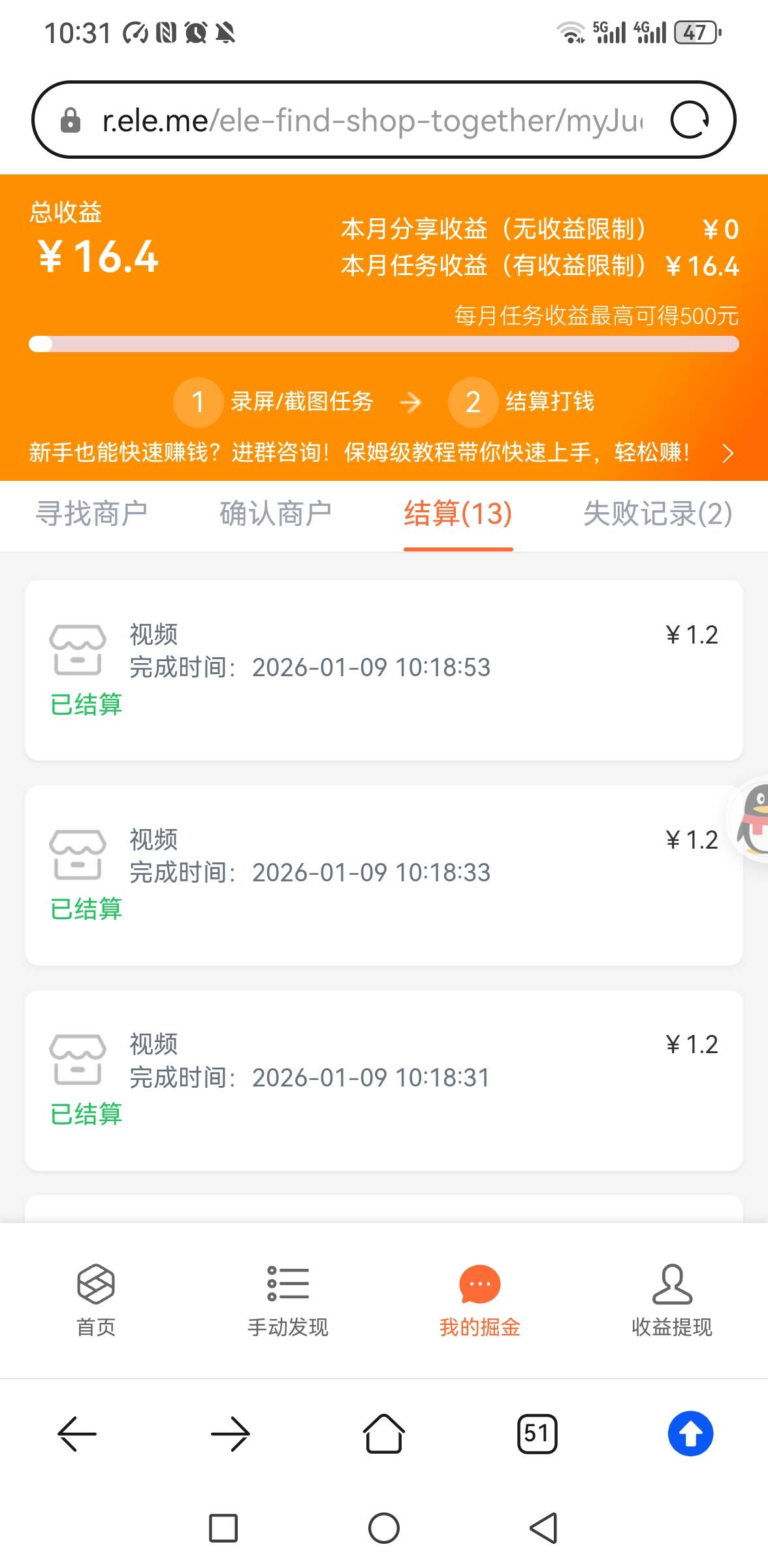 太废美团了3个账号申请16这三个以后都点不了外卖了

29 / 作者:你是土狗 / 