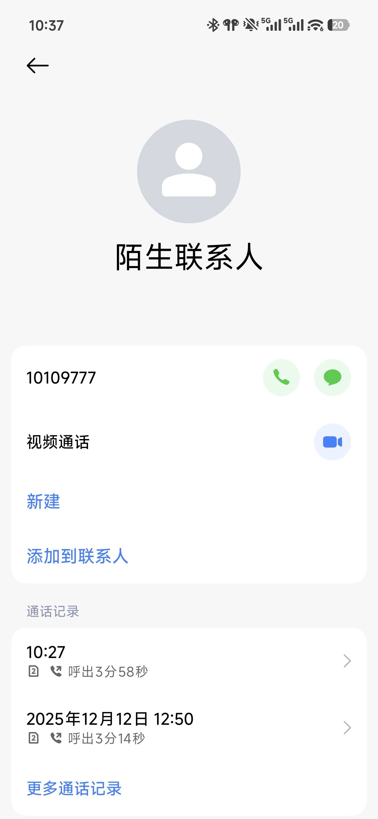 太废美团了3个账号申请16这三个以后都点不了外卖了

37 / 作者:耶路撒冷空 / 