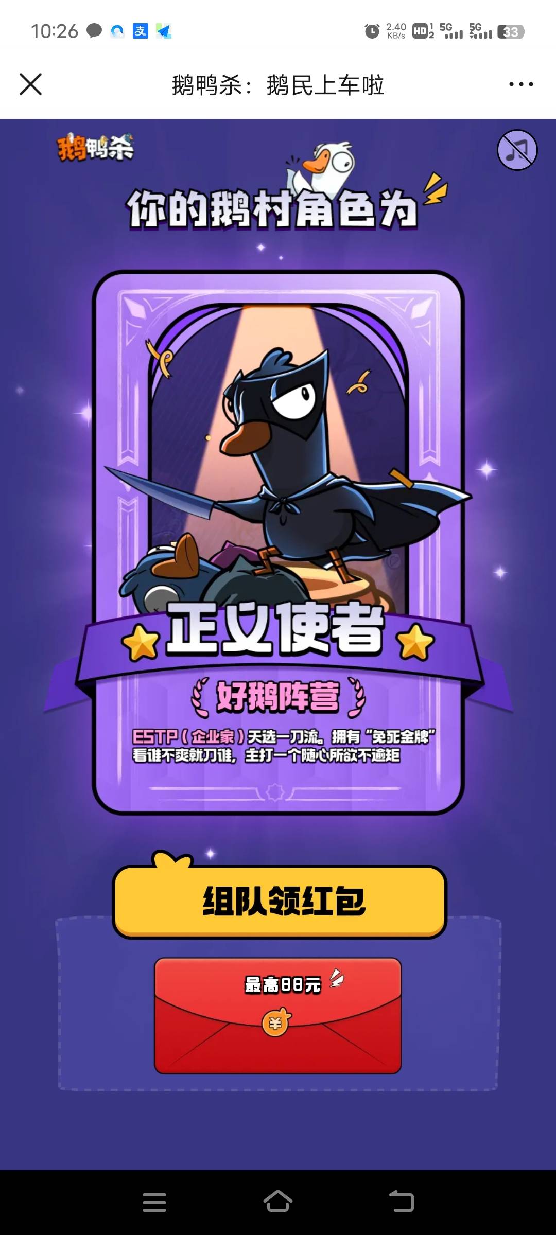 老哥们 知道这活动要怎么选题才能成坏鹅阵营吗


69 / 作者:发发发发财 / 