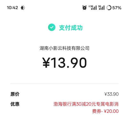 果断去湖南

59 / 作者:挂壁老大哥 / 