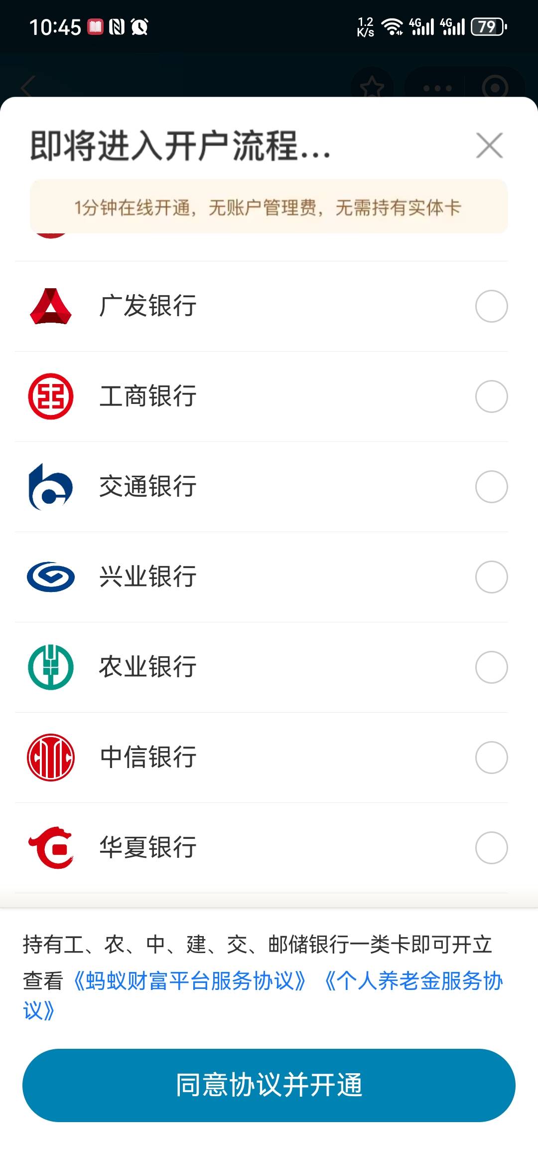 支付宝养老金红包都没了吗？

10 / 作者:大山里的贫困户 / 