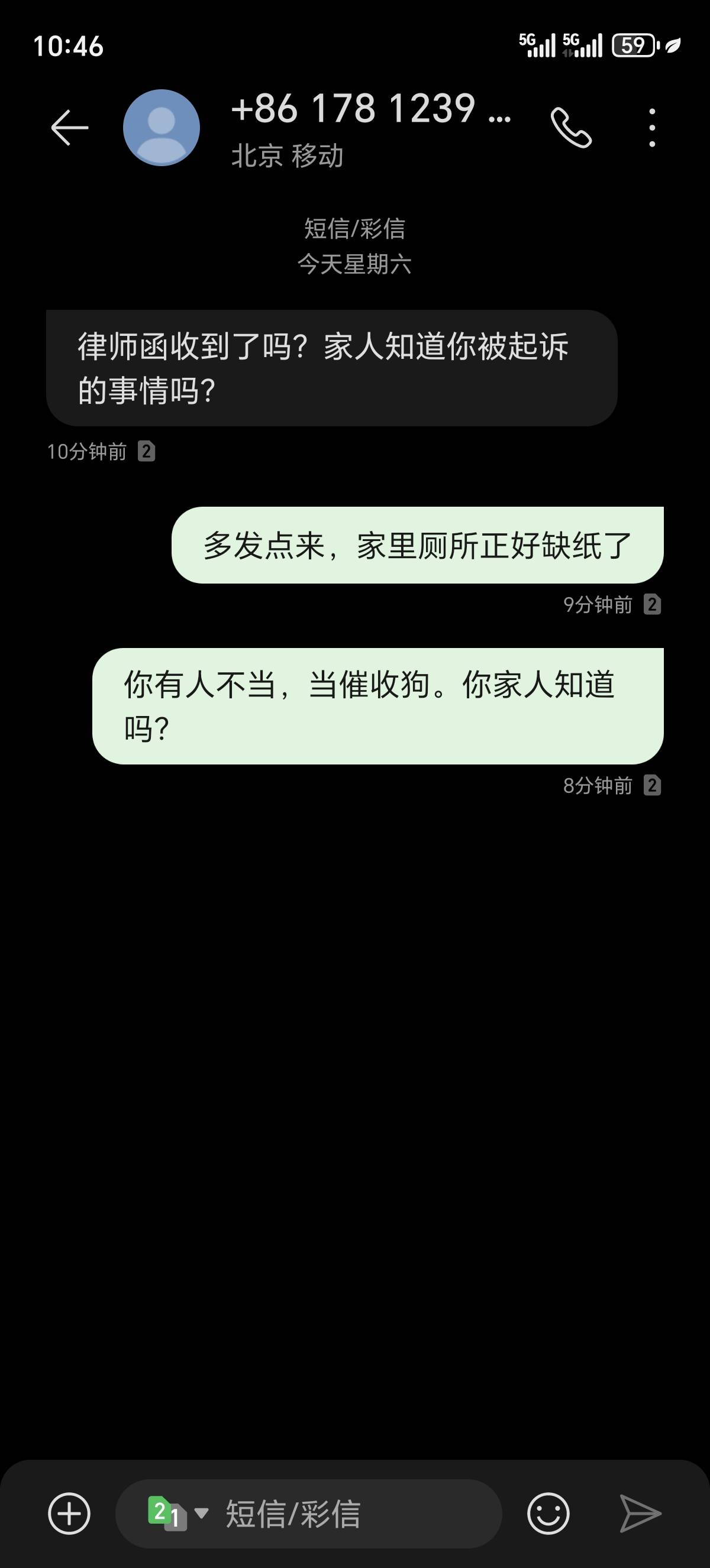 最近催苟好活跃啊，这种他看的到吗？

95 / 作者:情绪☞纠结 / 
