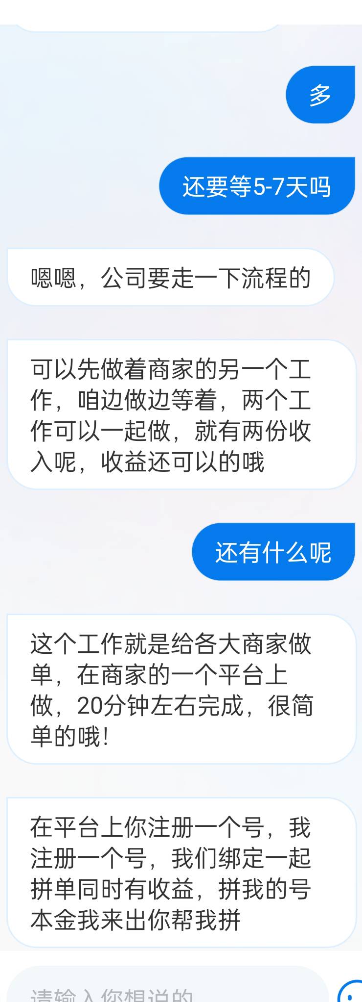 这是什么T路  老哥们

82 / 作者:白月光。。 / 