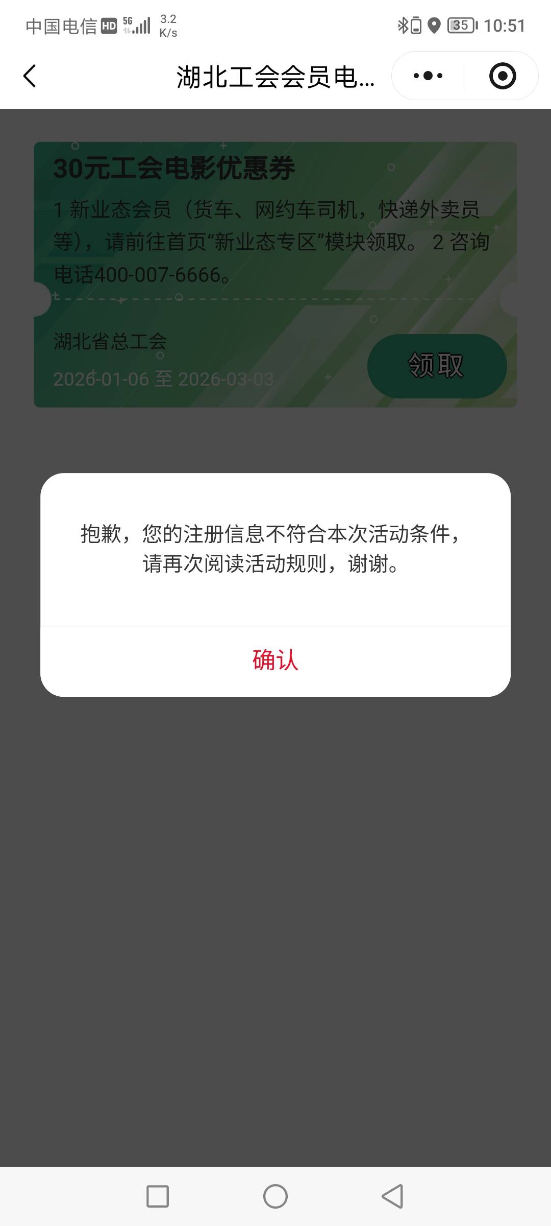 就我领不了 

84 / 作者:无工作贷款 / 