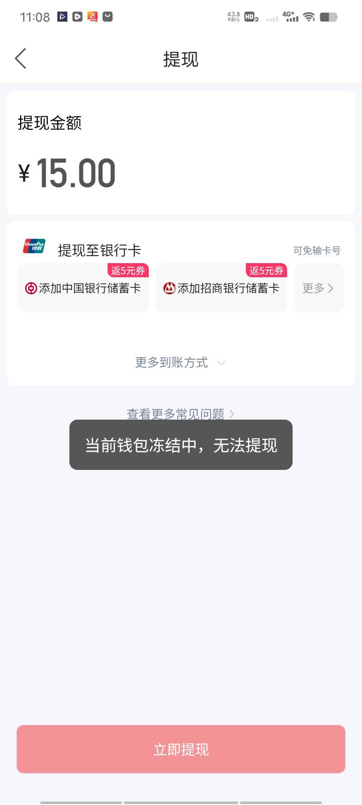 老哥有没有过快手冻结了的 之前别人代挂了一下脚本现在两个号都这样了 在网上找也没找50 / 作者:Muzcc / 