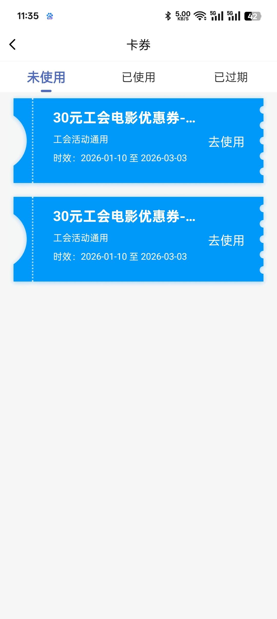 湖北工会，app领，非常丝滑


42 / 作者:无聊一天 / 