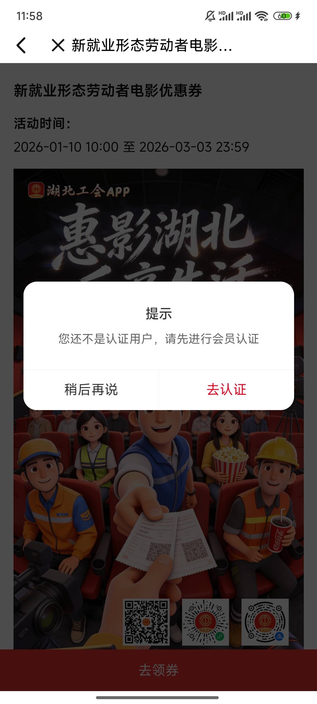 这是啥问题


92 / 作者:不落的星 / 