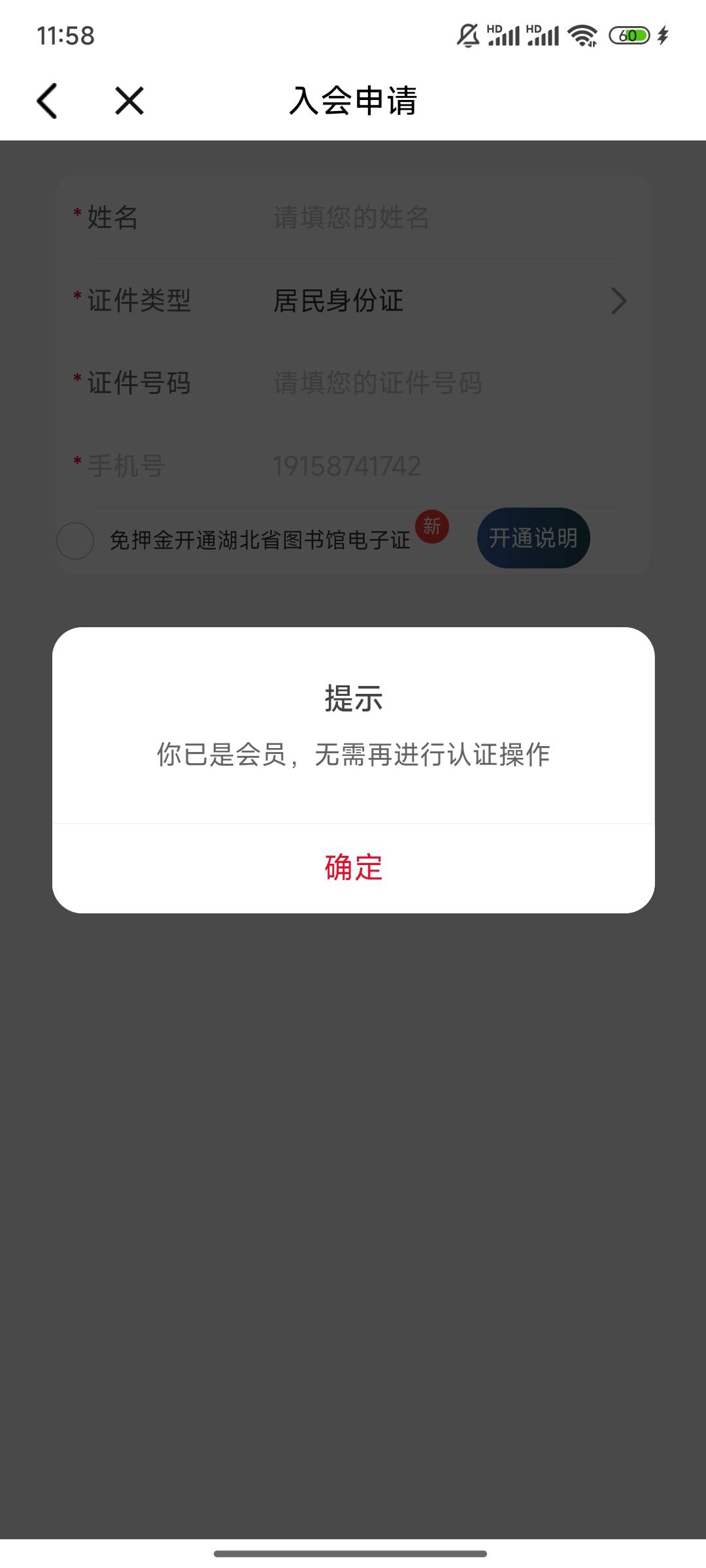 这是啥问题


93 / 作者:不落的星 / 