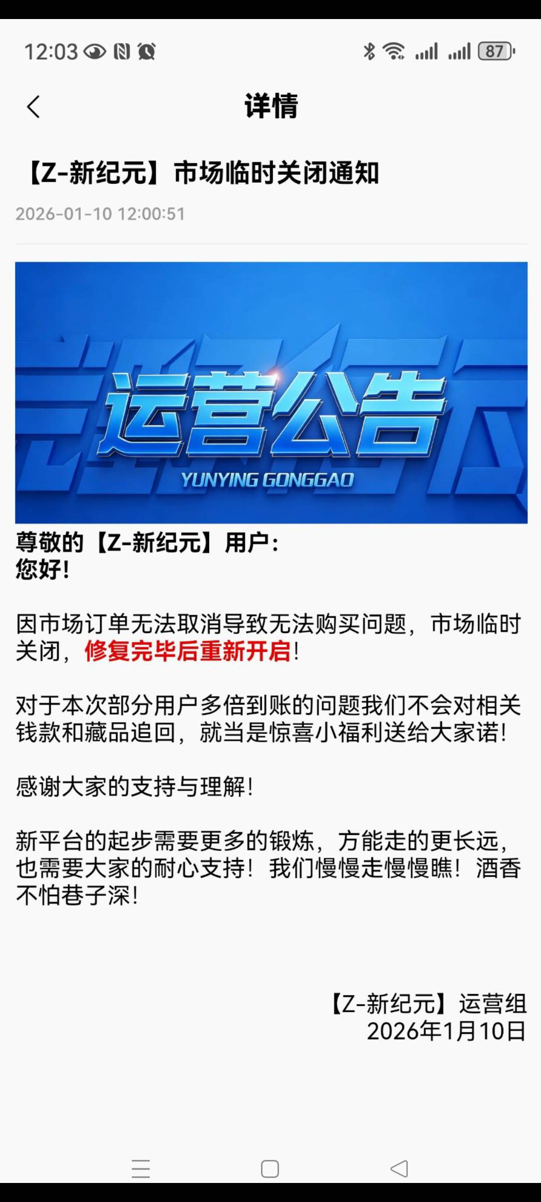 这台子还有挺有格局的

88 / 作者:顾小贝 / 