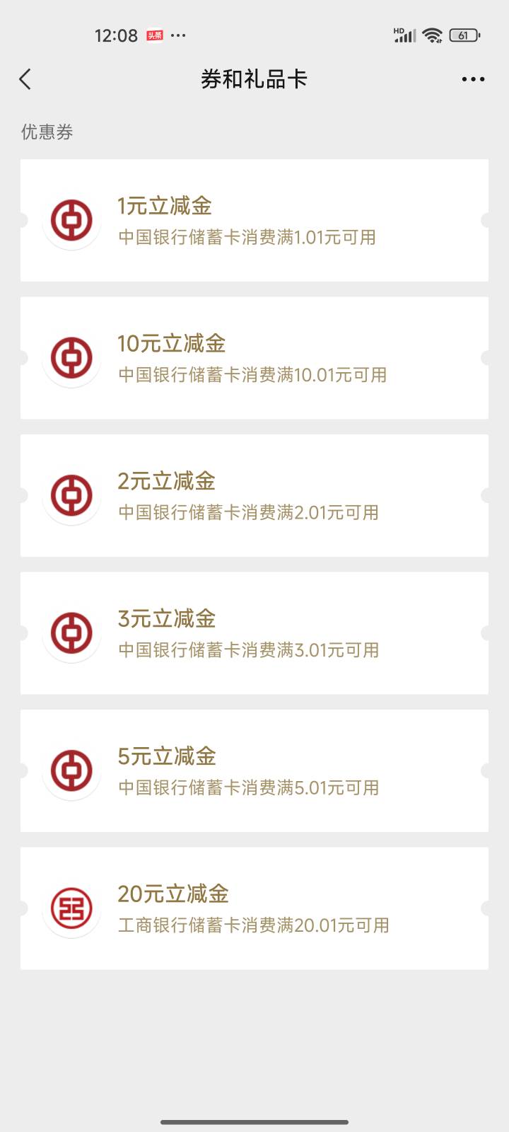 深圳20限卡吗，都不抵扣

19 / 作者:美食作家玉刚 / 