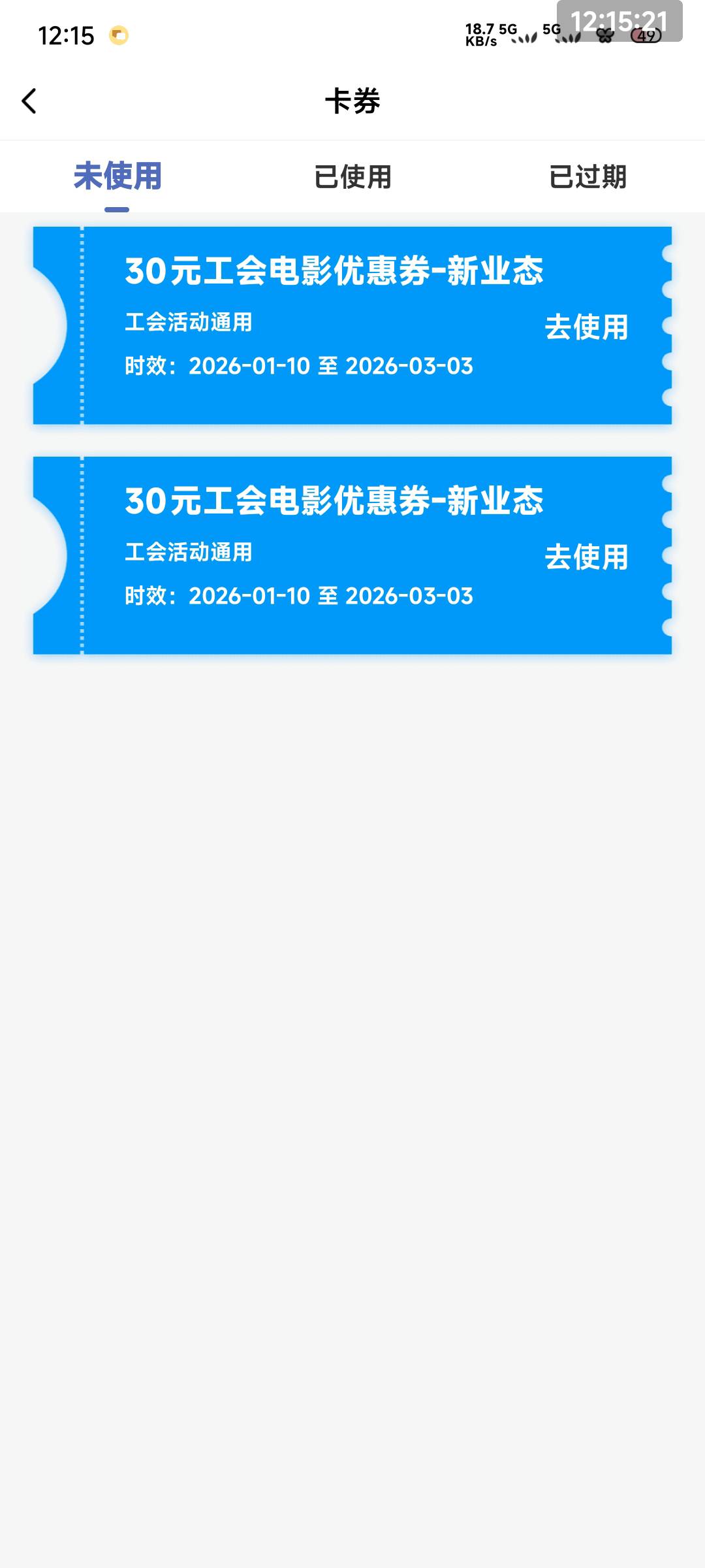 湖北领了三个号



47 / 作者:一只麓 / 