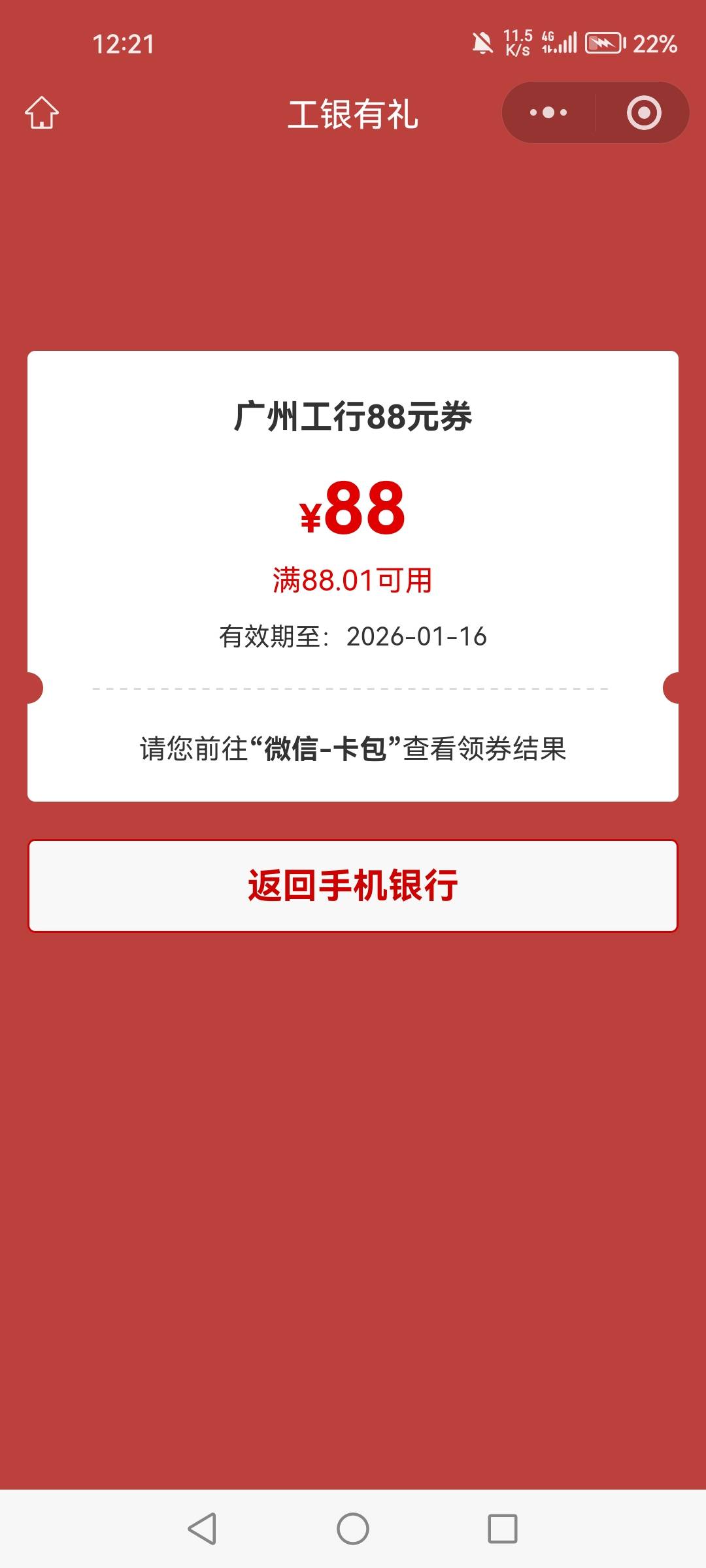 宇宙第一行，破百


15 / 作者:1一开始 / 