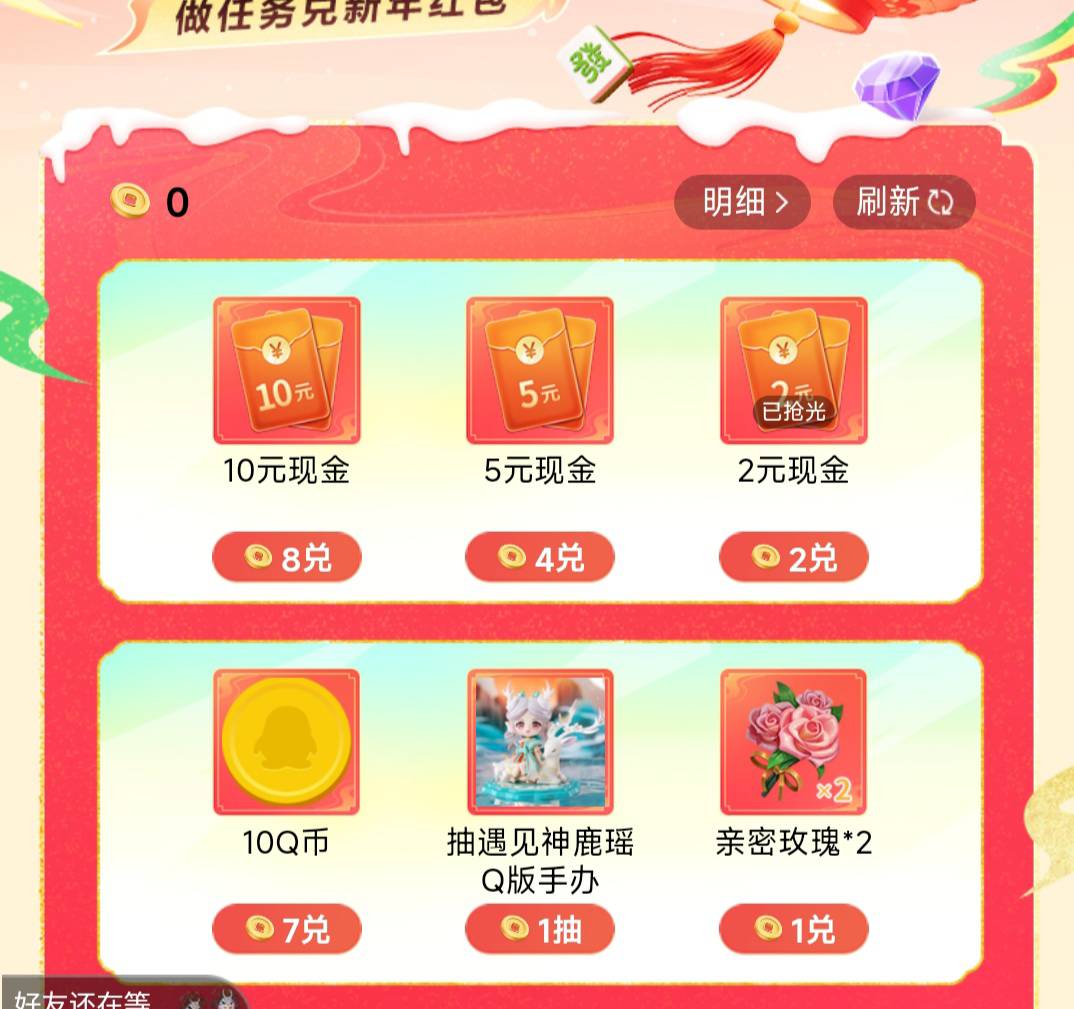 看来好多人举报我帖子了，这次利润很大游戏人生3个游戏换5，链接自己去找吧，发出来就64 / 作者:麦迪回来了 / 