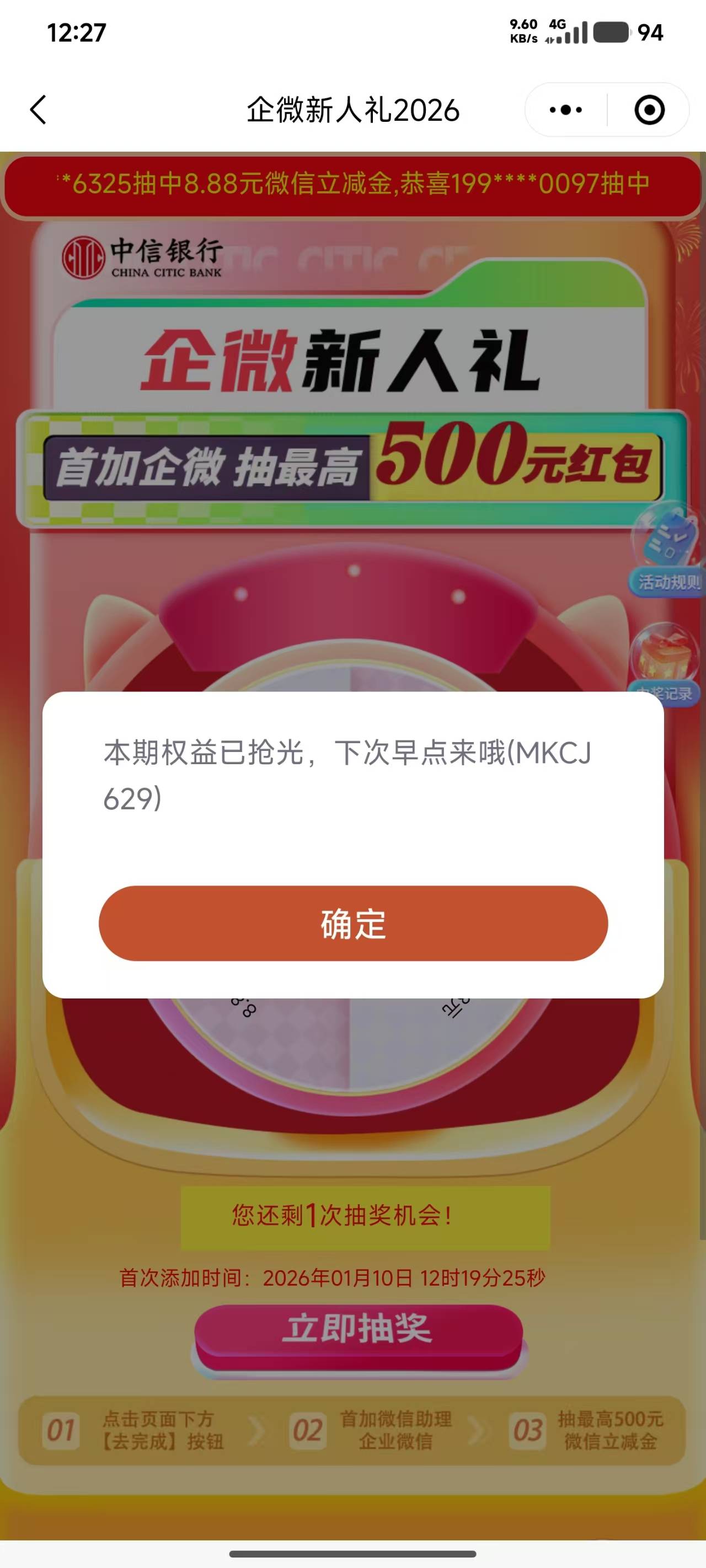 中信黄了吗 这种情况会不会补

55 / 作者:发光的laz / 