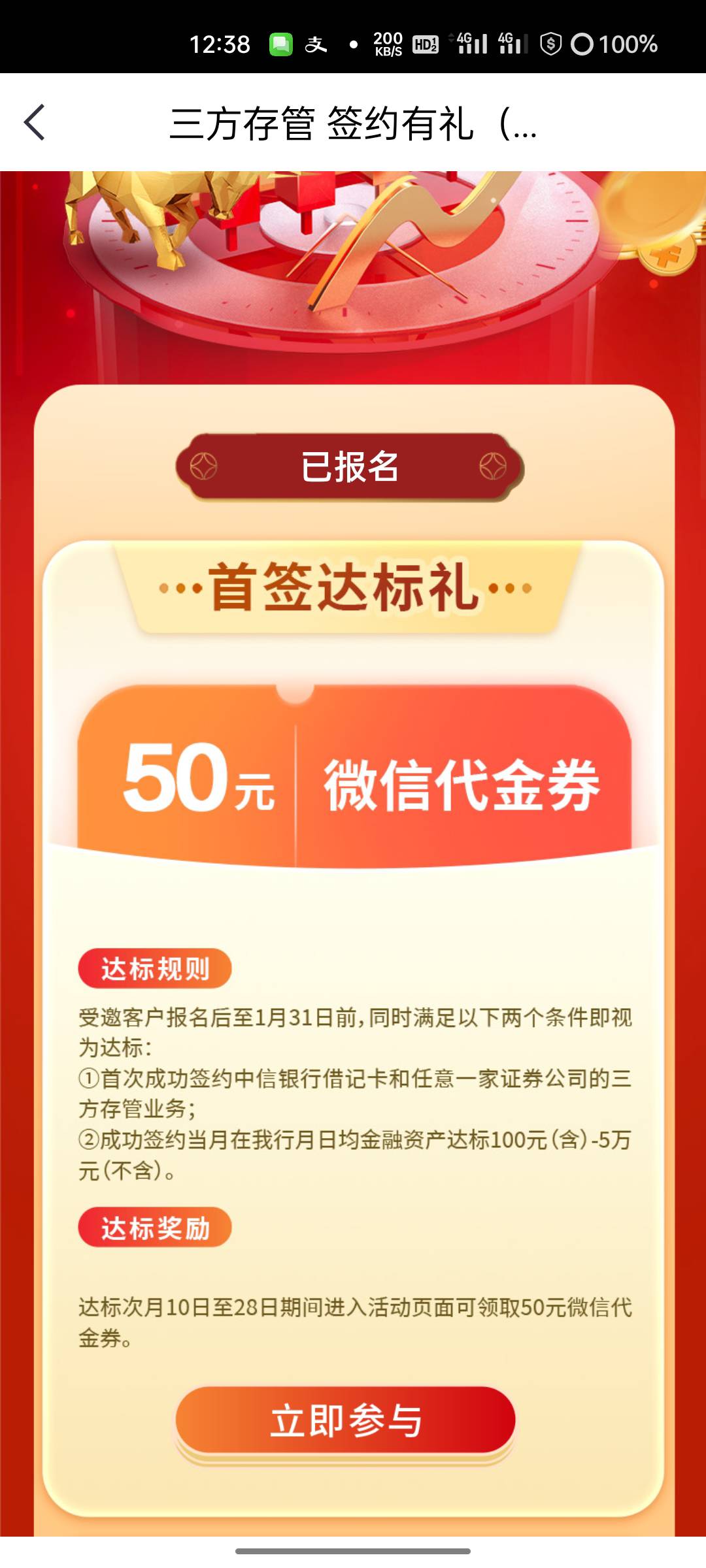 这玩意是要要放钱在卡里?

80 / 作者:水多阿姨 / 