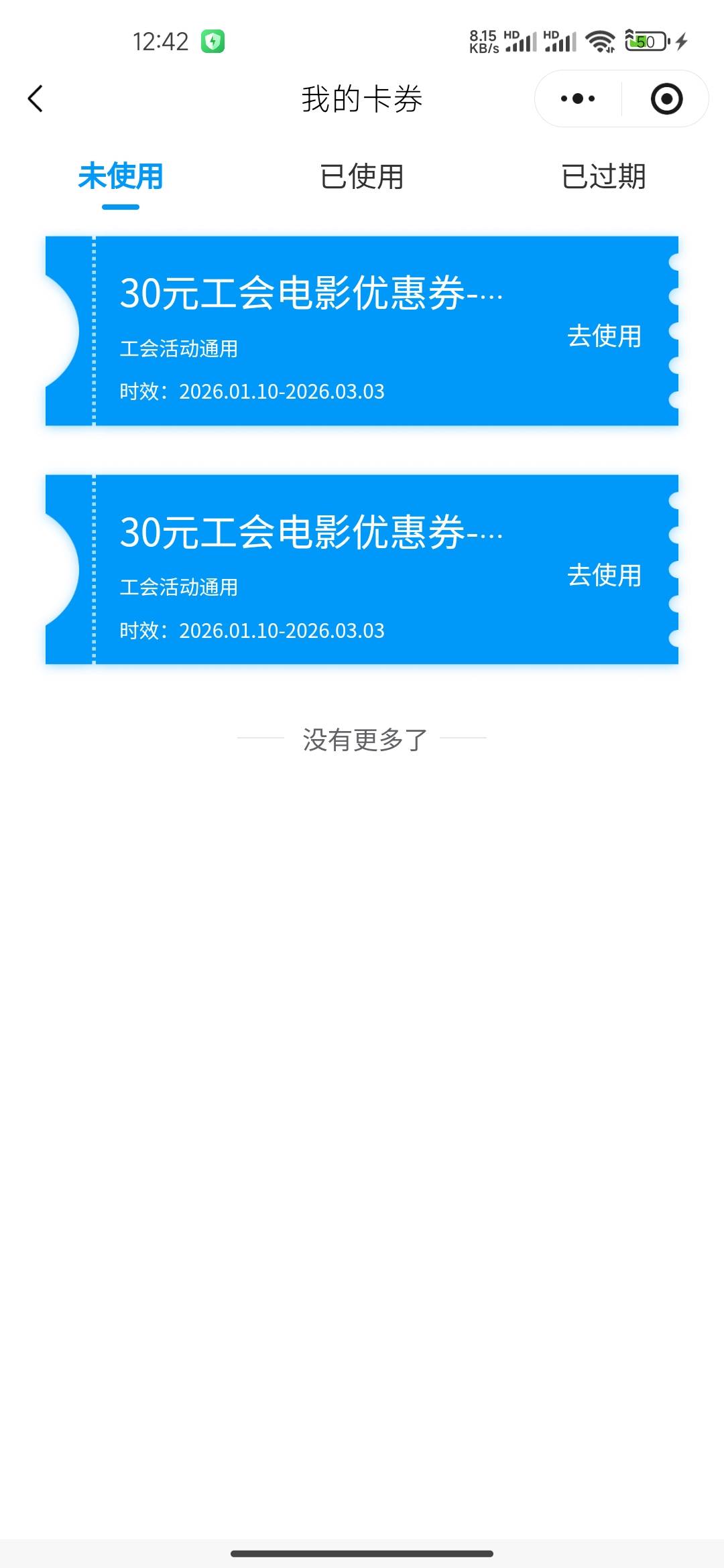 自己留着过年看电影吧。一共四张

74 / 作者:连理枝 / 