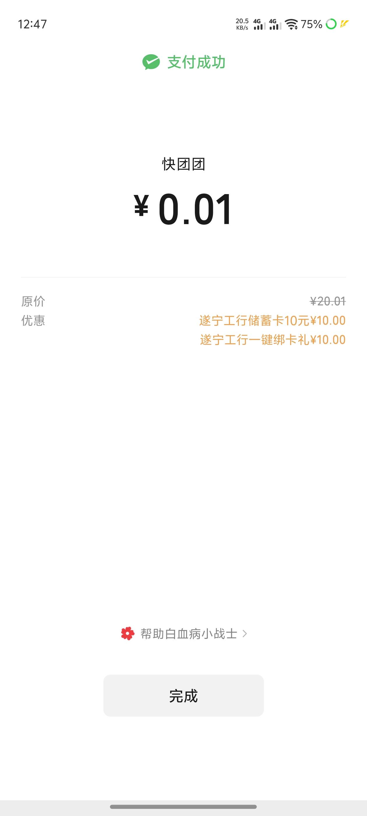 遂宁还有

11 / 作者:哈妮克孜 / 