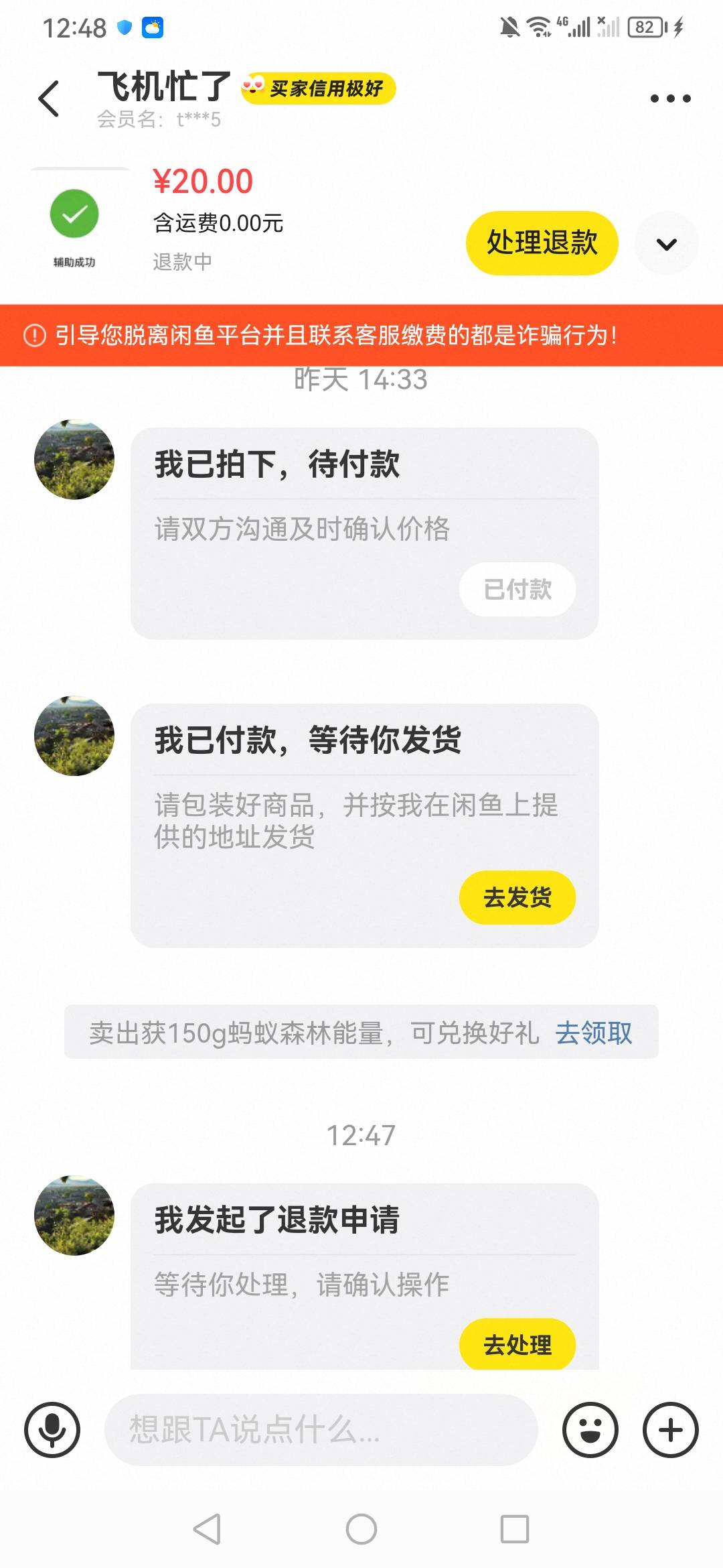 能卡他几天啊

65 / 作者:魔力结晶 / 