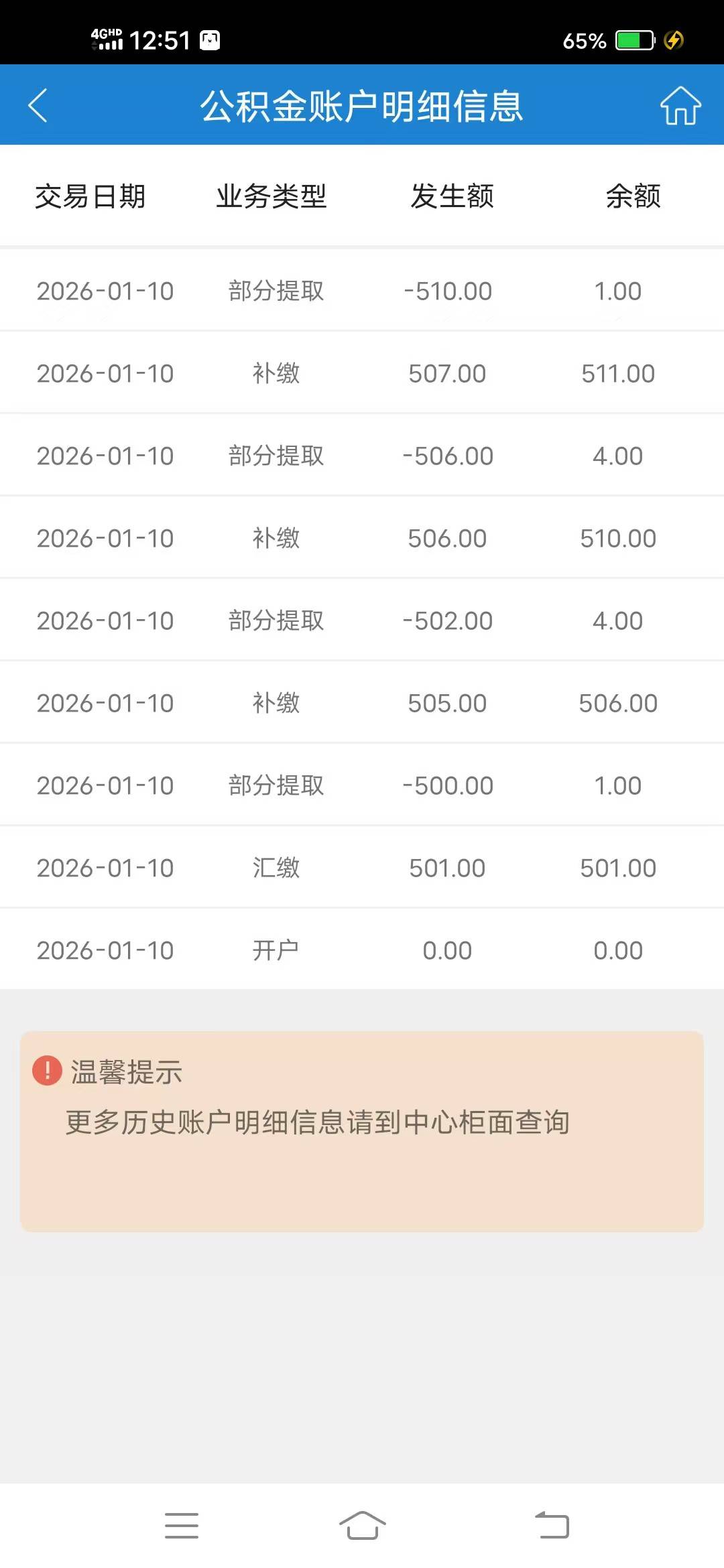 老哥们 苏州这就OK了吧

60 / 作者:努力优秀_ / 