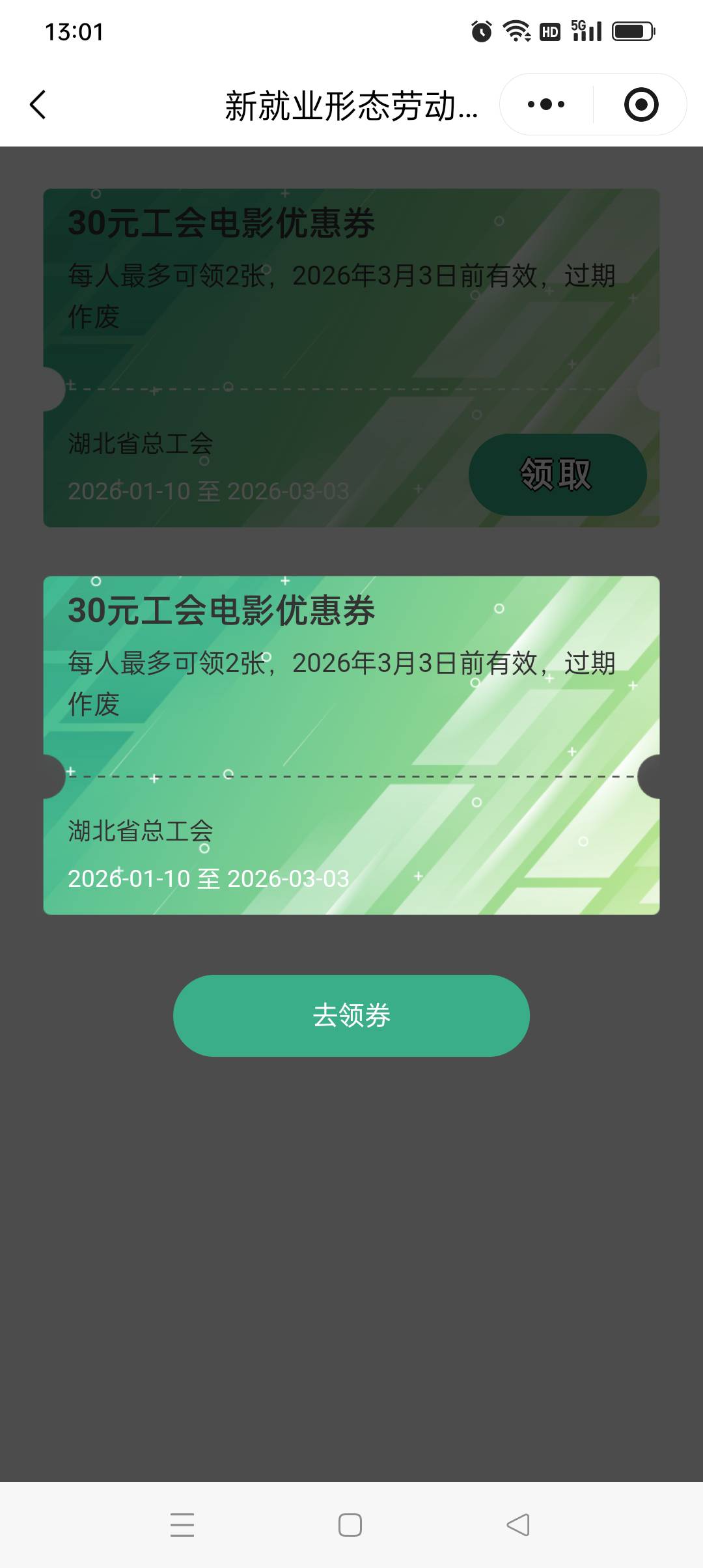 不符合？我炸了


61 / 作者:yz爱你 / 