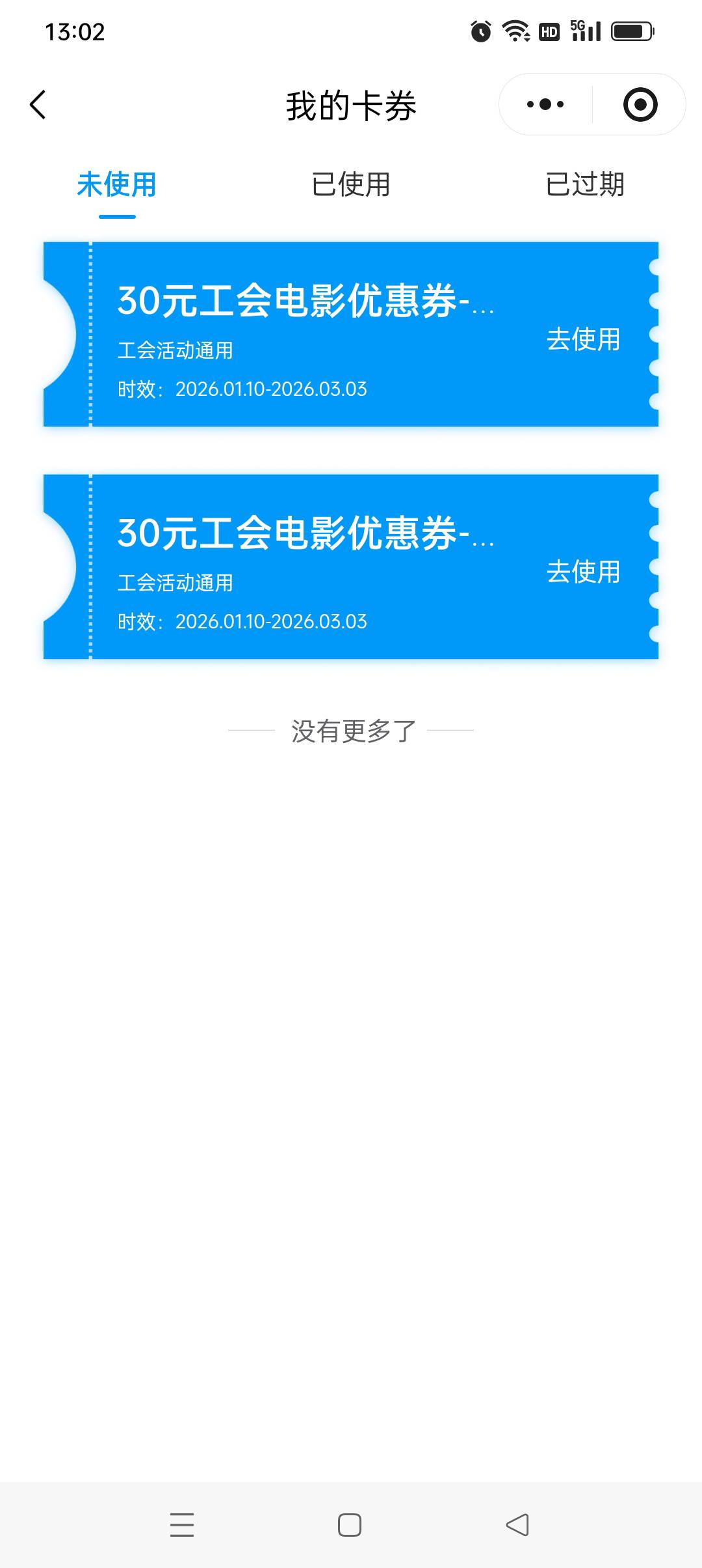 不符合？我炸了


45 / 作者:yz爱你 / 