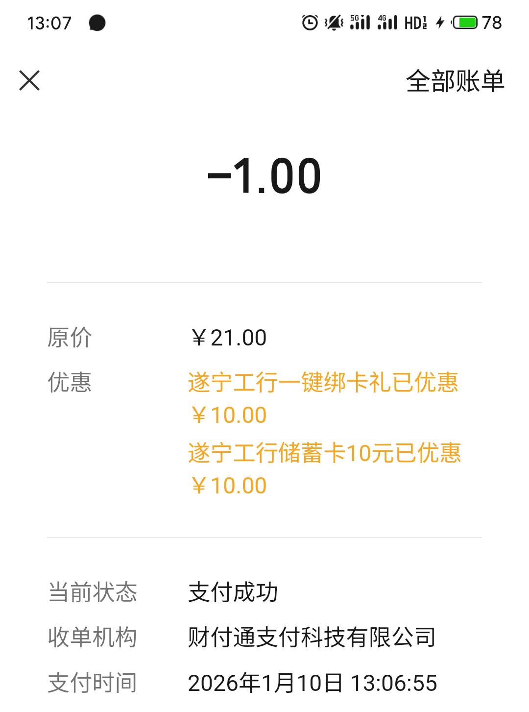 饿晕了飞四川遂宁拿下20

14 / 作者:疯狂的我 / 