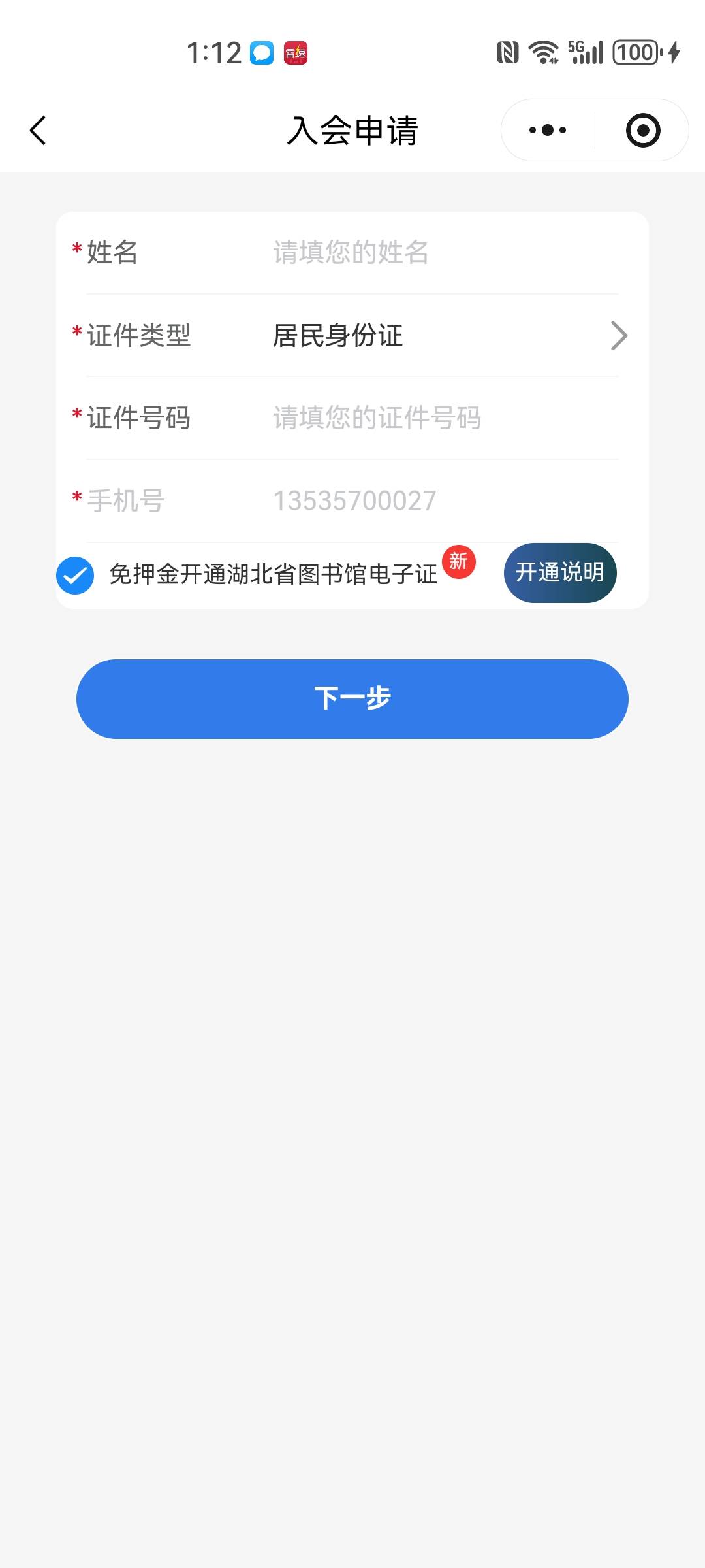 湖北工会领不了的看过来10 / 作者:我是一只卡奴v / 