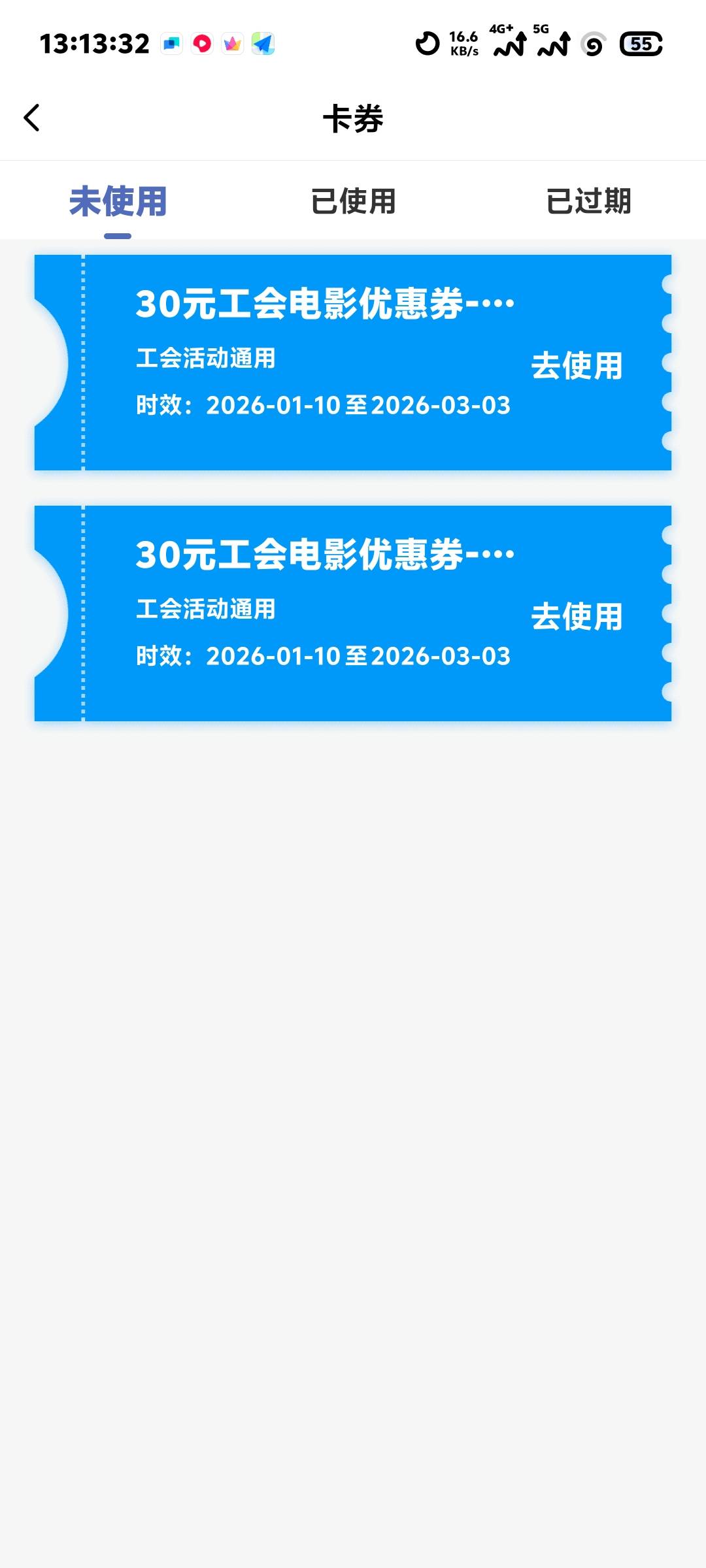 还是老哥牛，我一直领不了然后找贴看到他这个去试了秒领，话说咋出嘞


42 / 作者:阿瞬很酷 / 