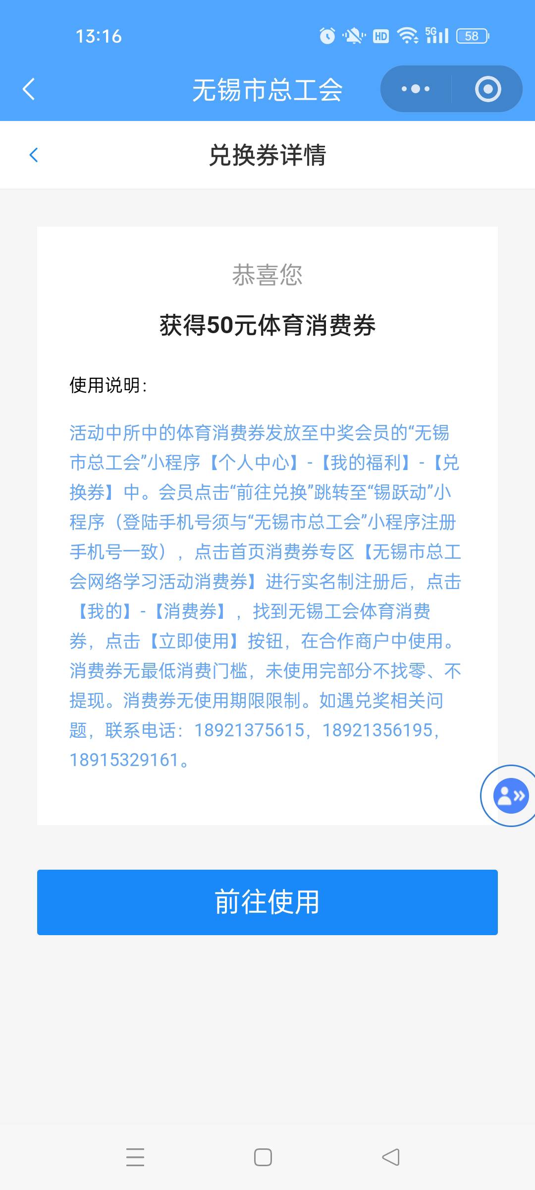 老哥们，还有无锡体育消费券的去与卖，50刚卖了28
9 / 作者:中奖一个亿 / 